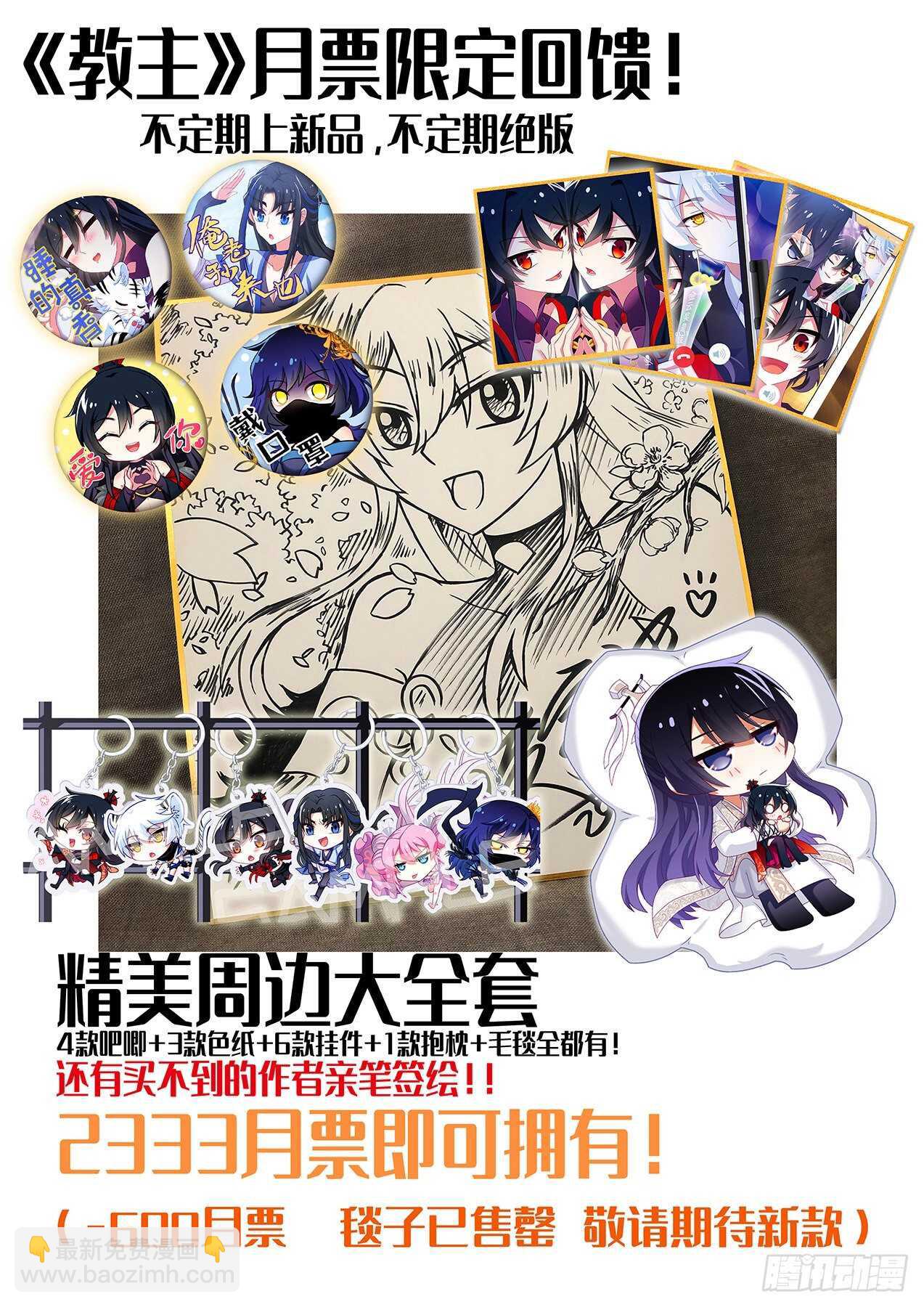 第一百七十一夜-第201话