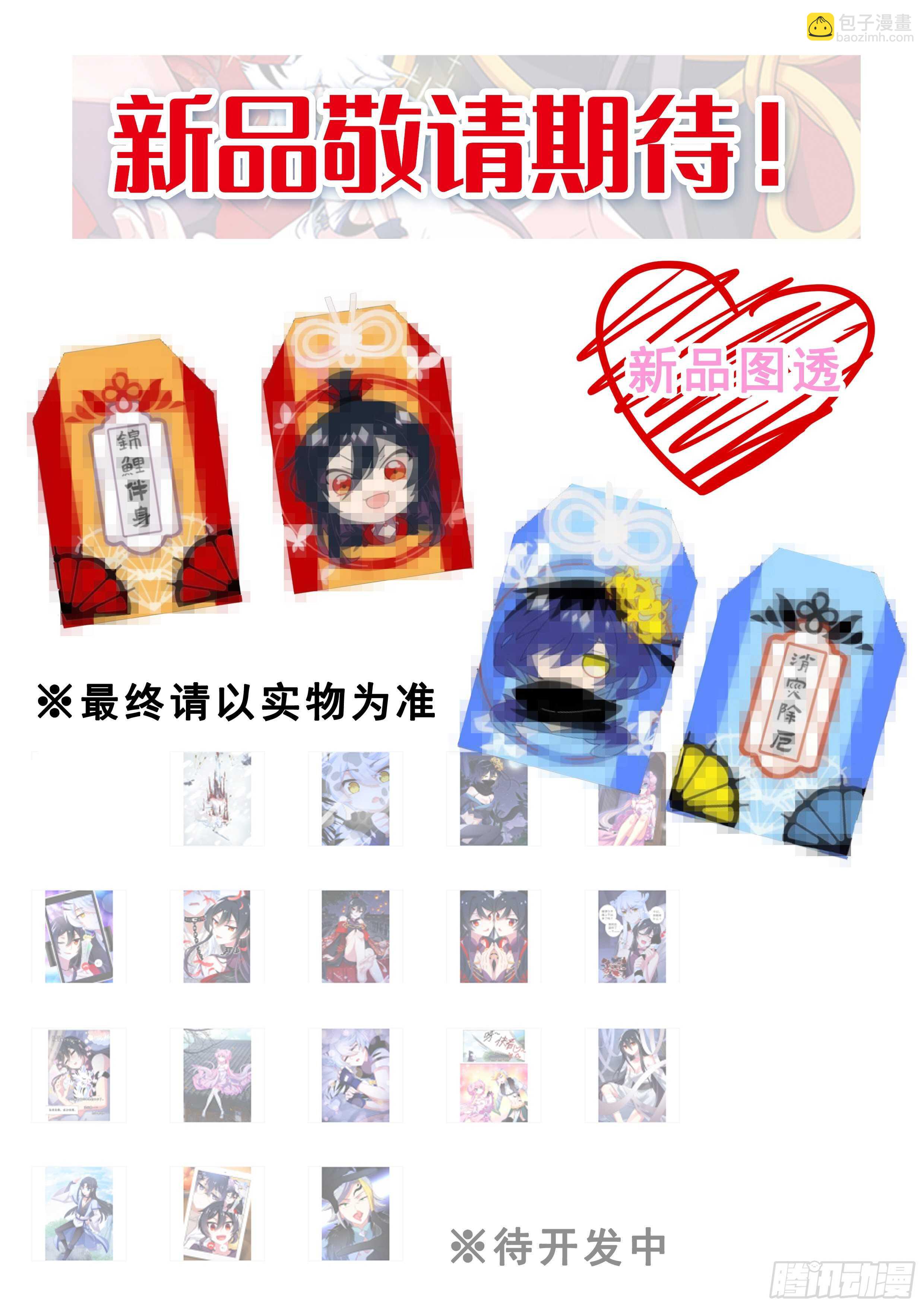 第一百七十三夜-第203话