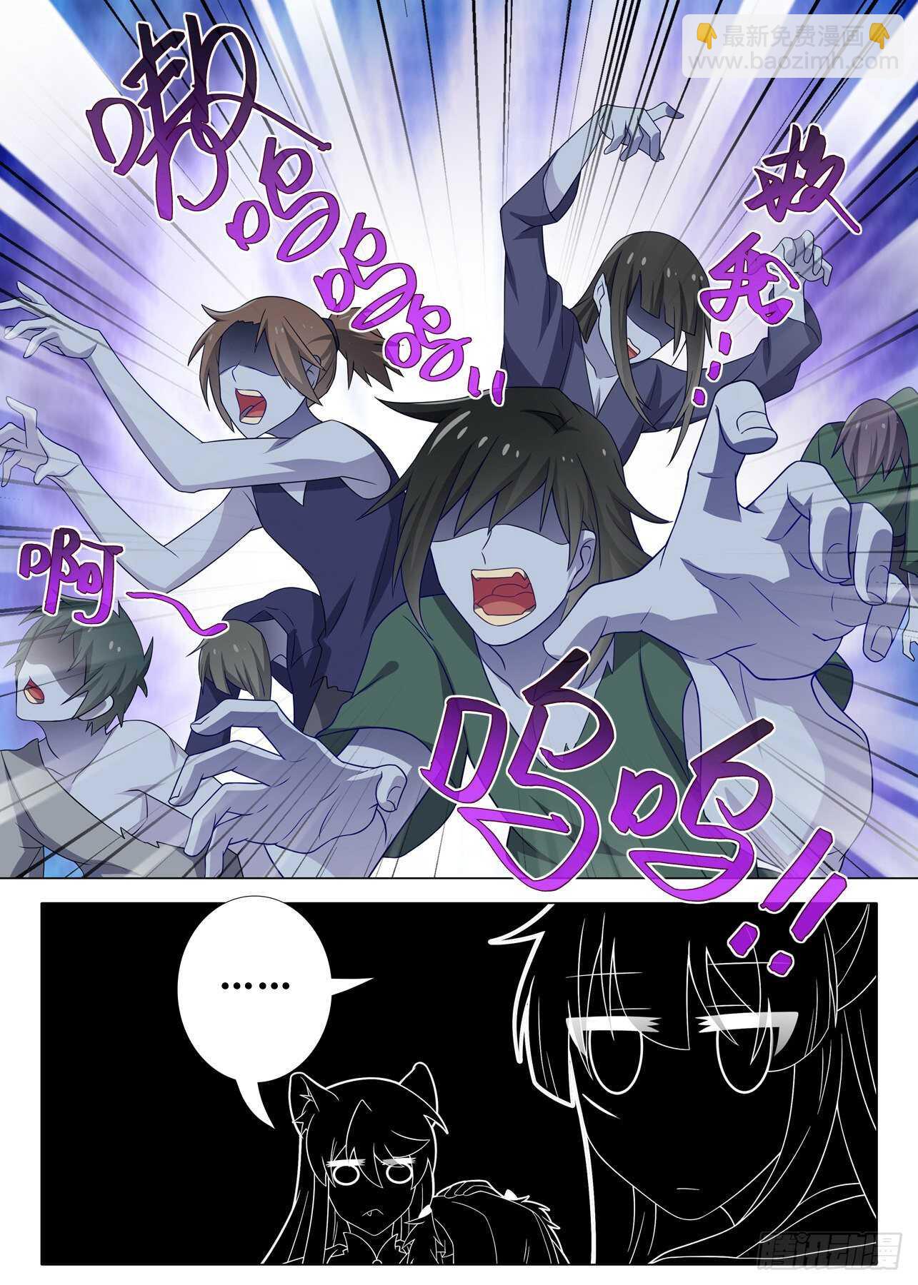 第一百七十三夜-第203话