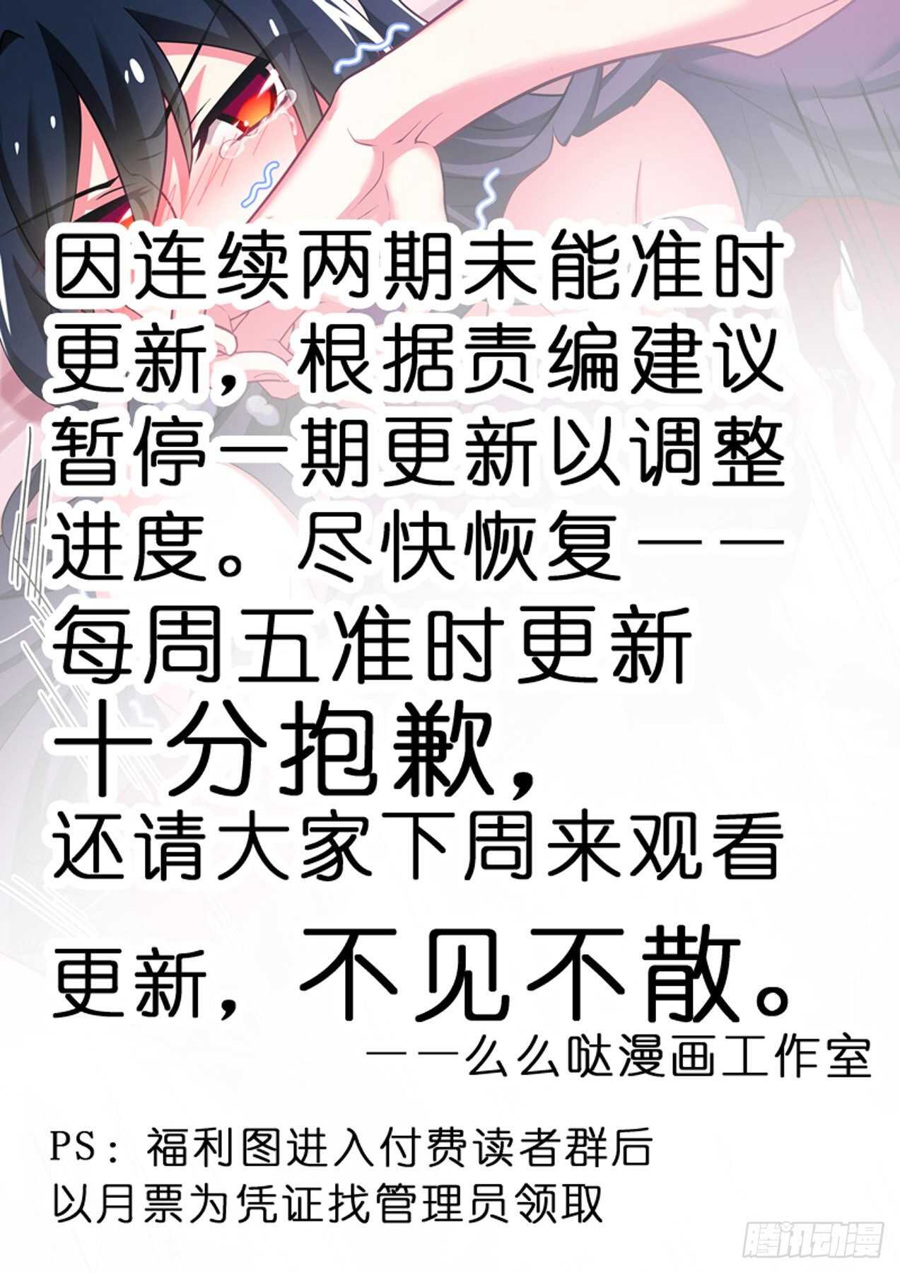 第一百七十五夜-第205话