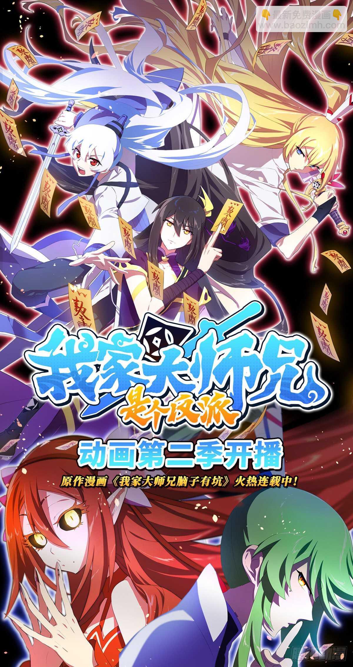 第一百七十五夜-第205话