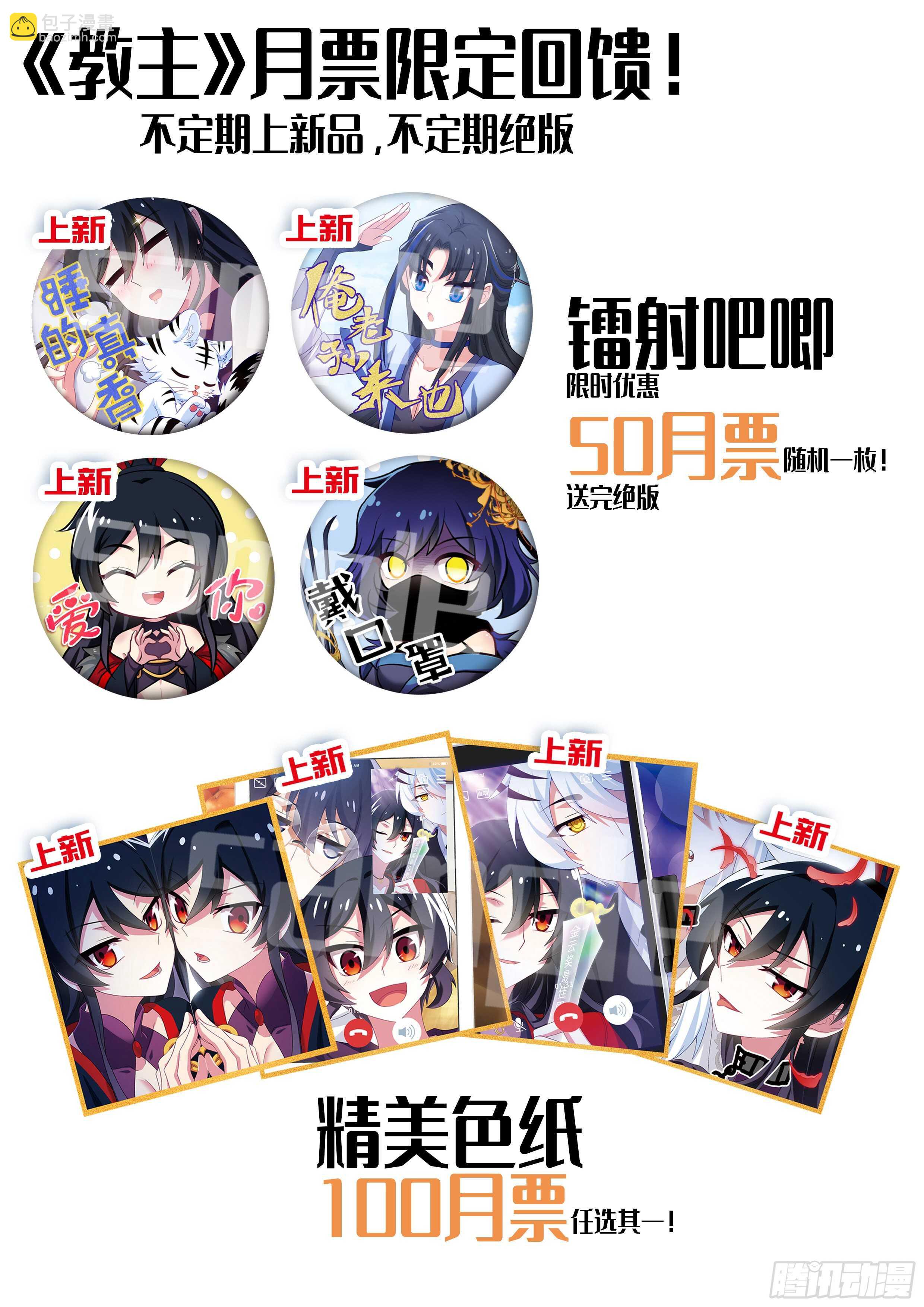 第一百七十五夜-第205话