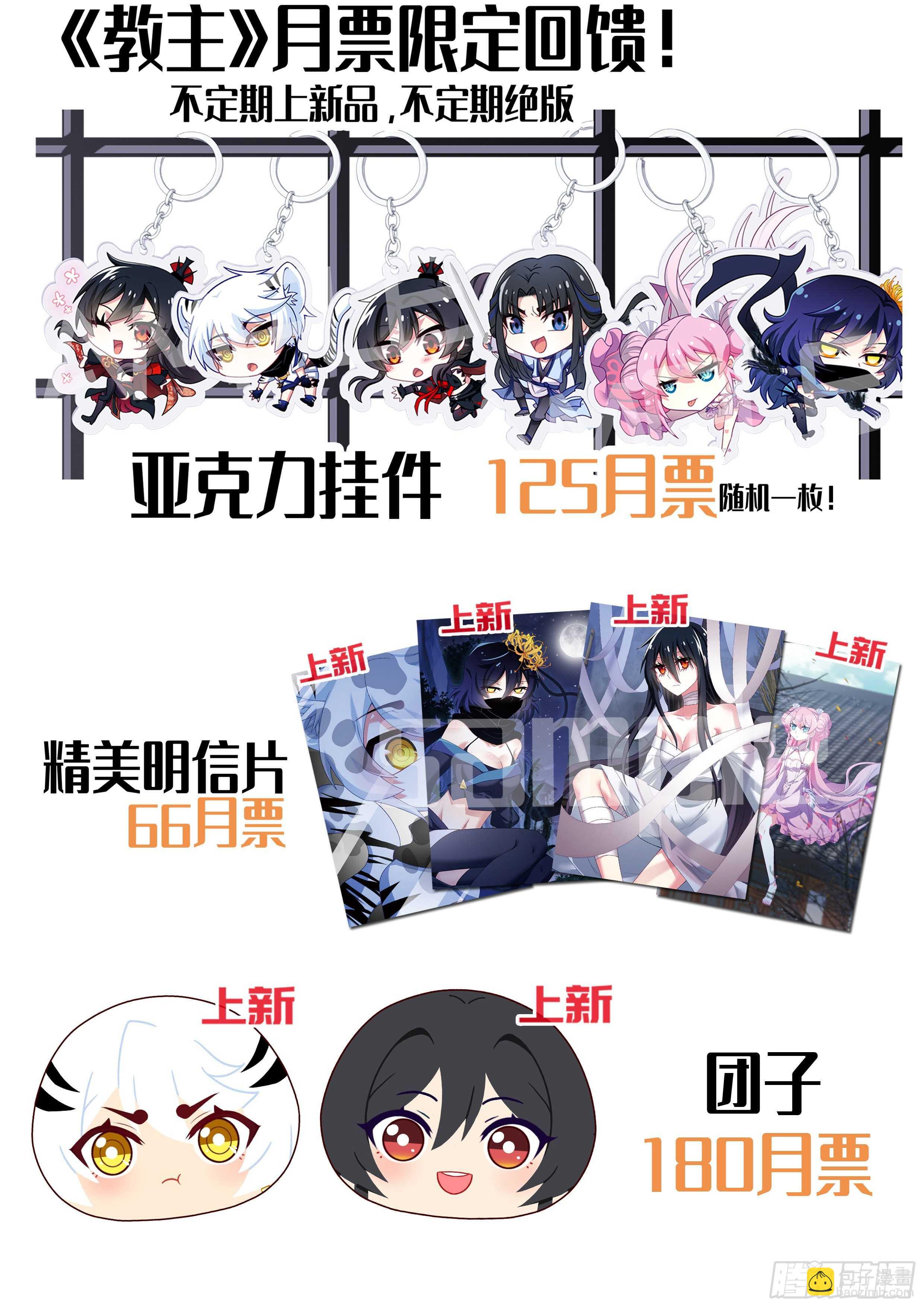 第一百七十五夜-第205话