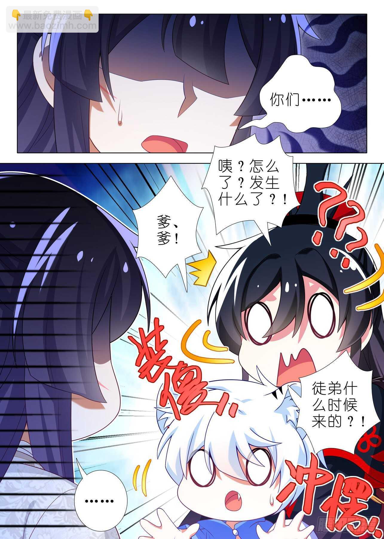 第一百七十七夜-第207话