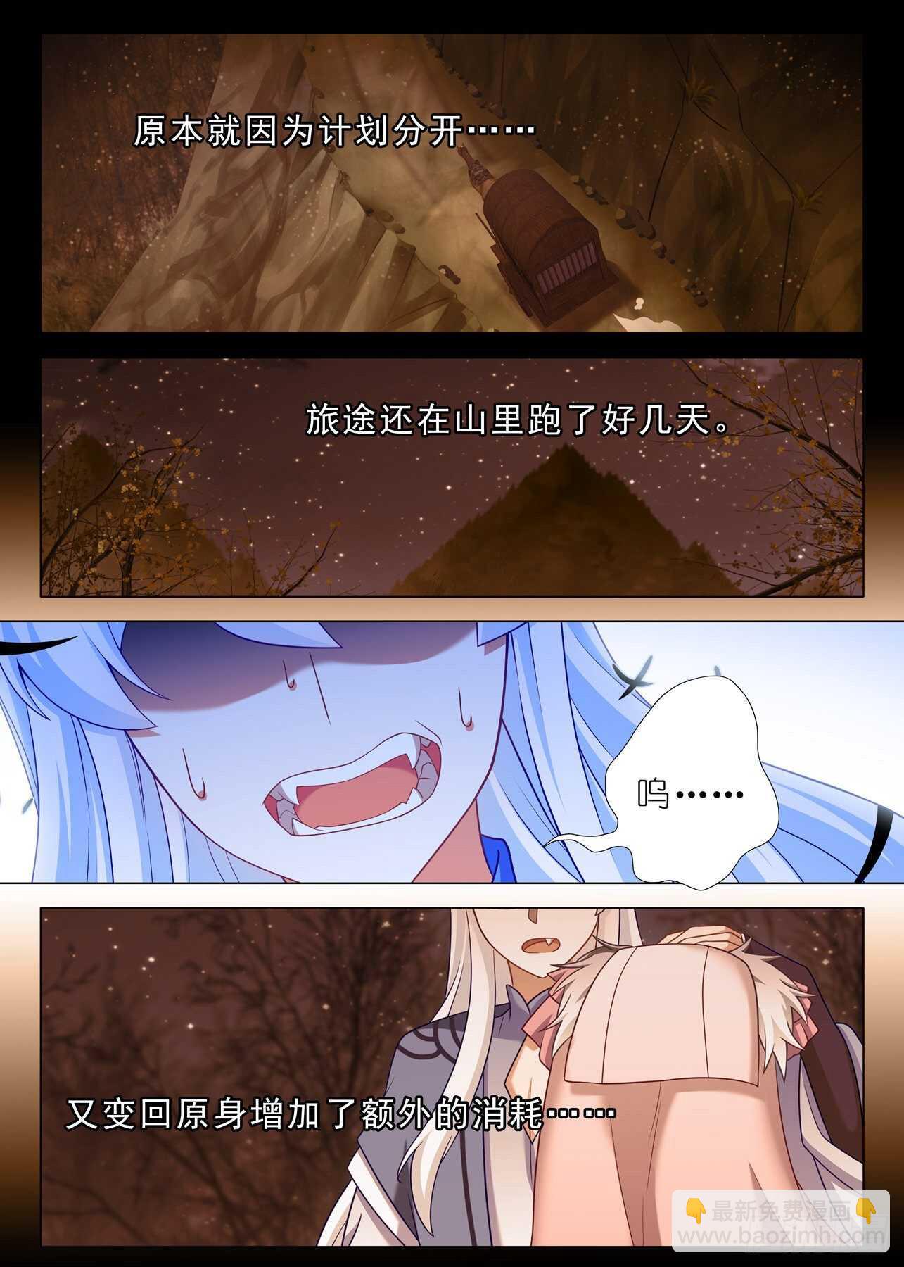 第一百七十七夜-第207话