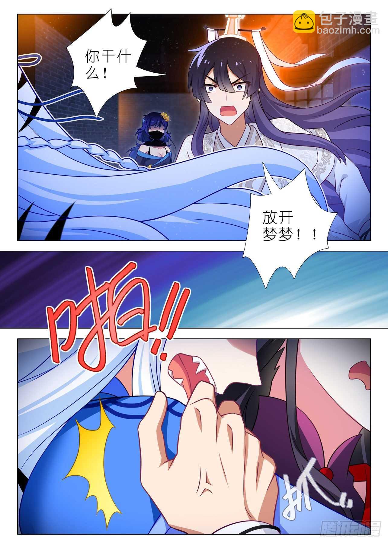 第一百七十七夜-第207话