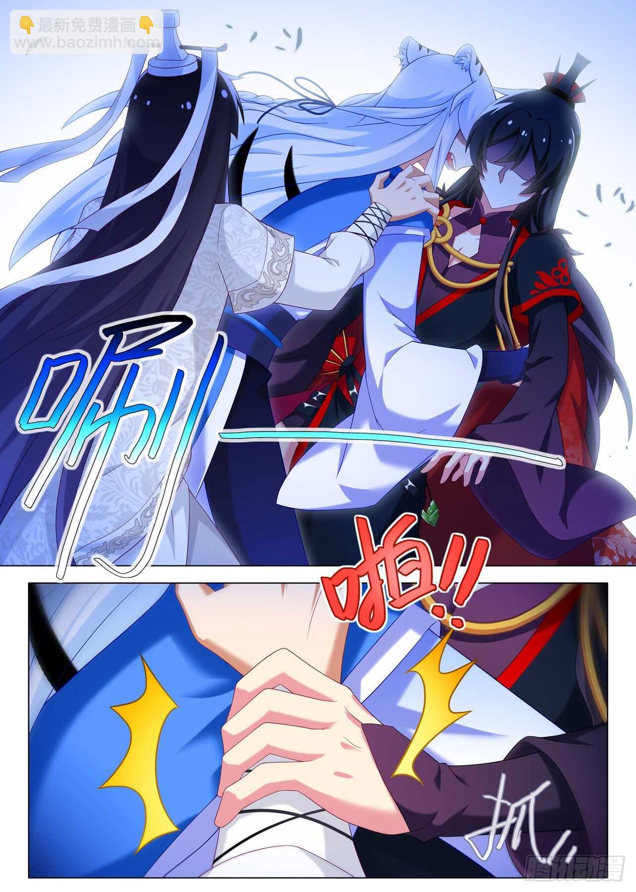 第一百七十七夜-第207话