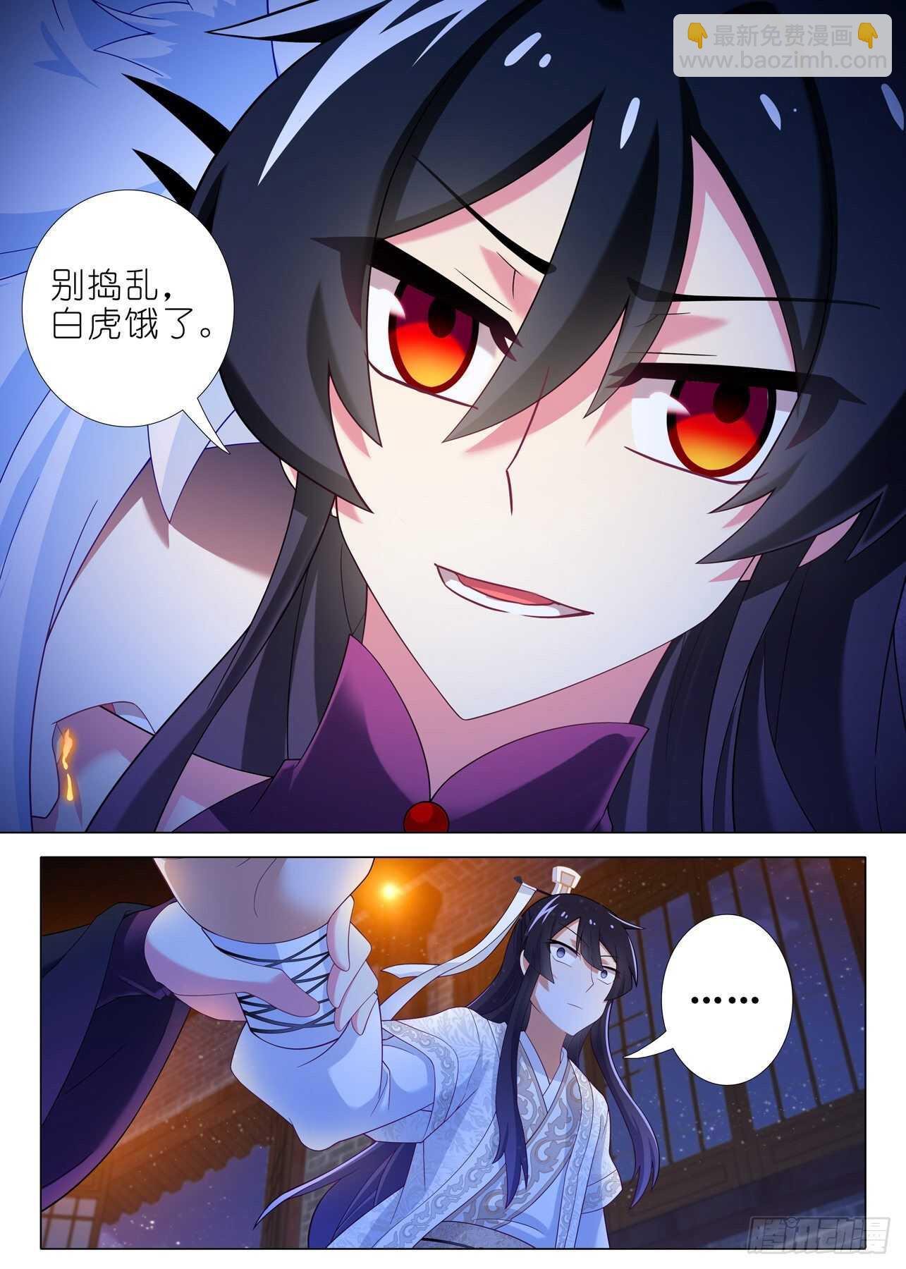 第一百七十七夜-第207话