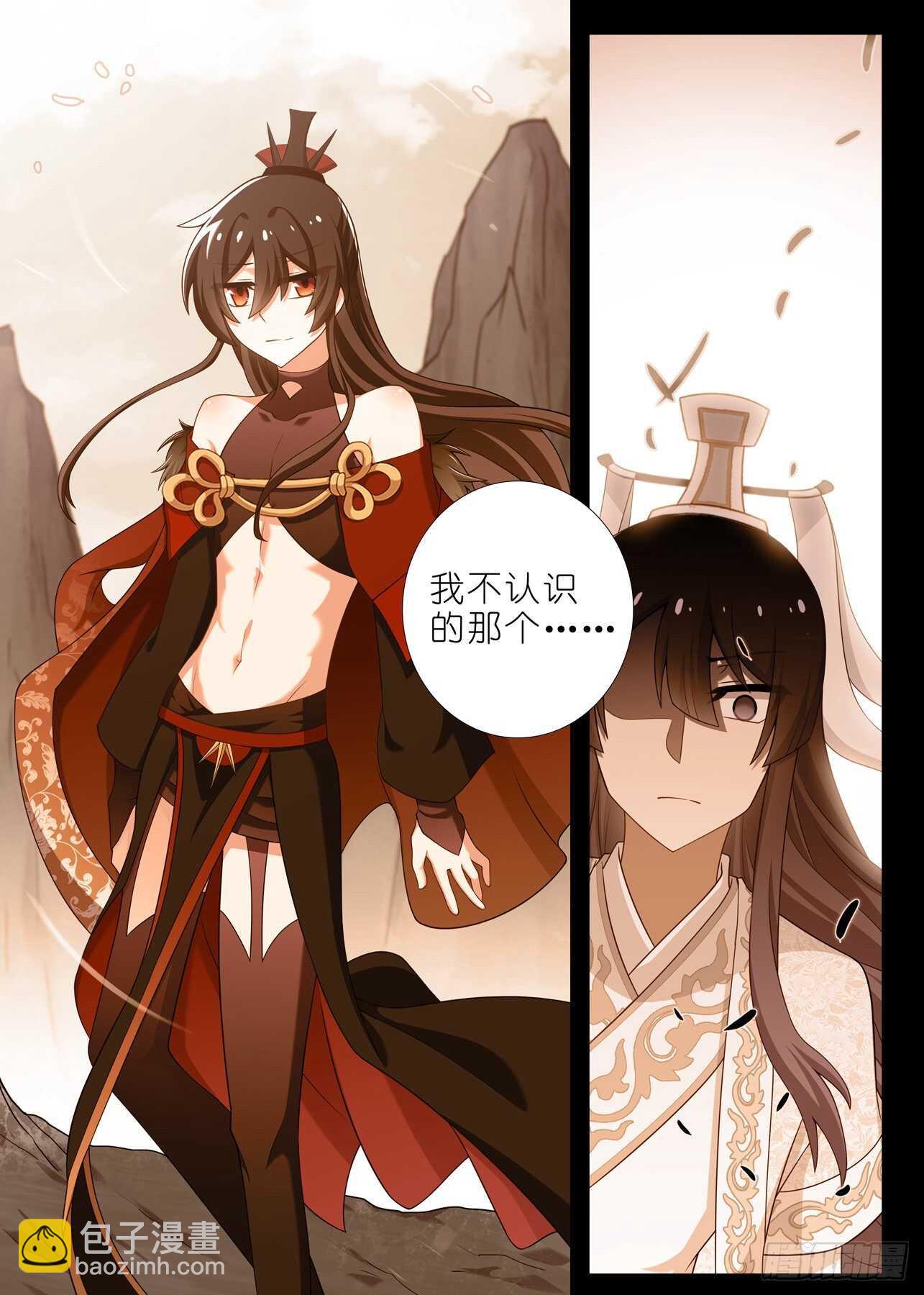 第一百七十七夜-第207话