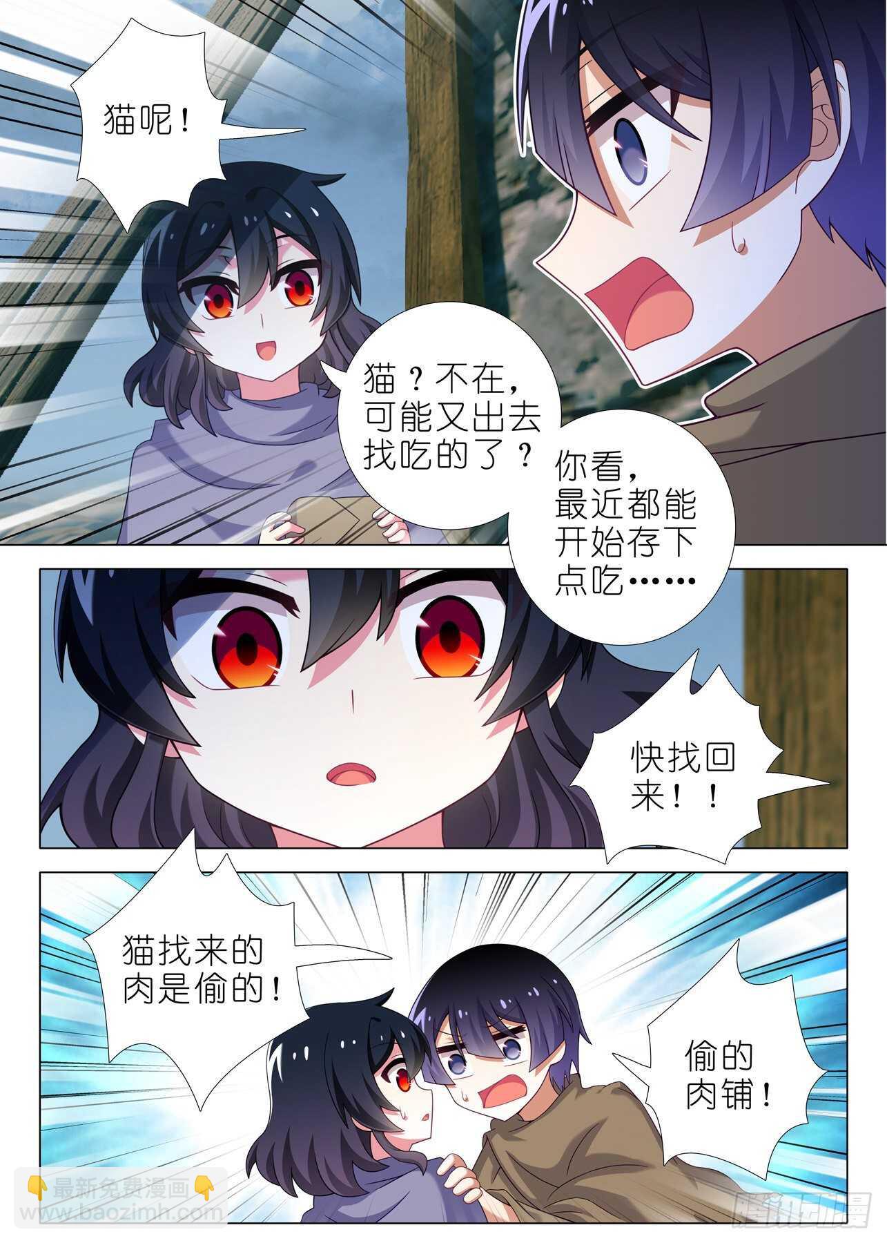 第一百八十夜-第211话