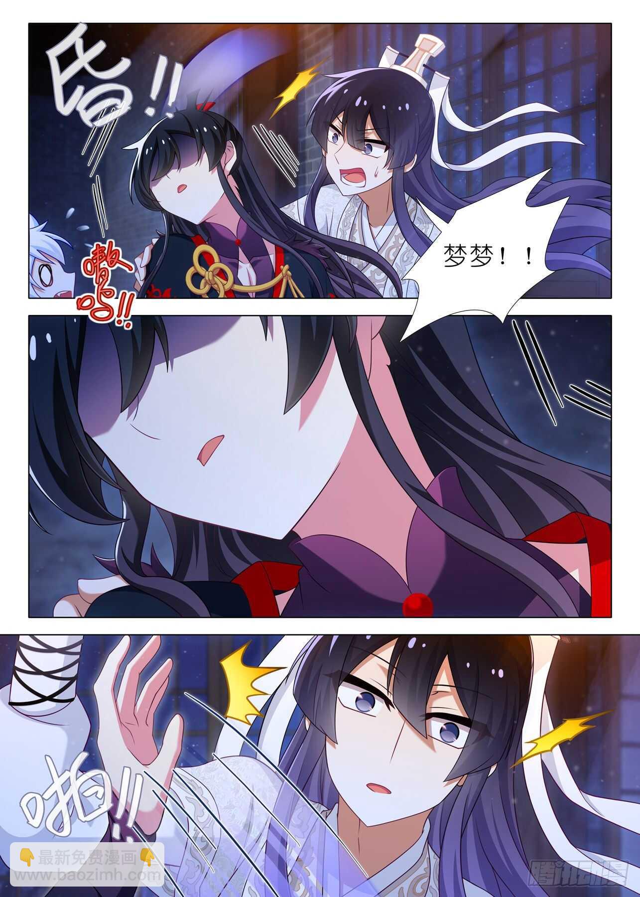 第一百八十夜-第211话