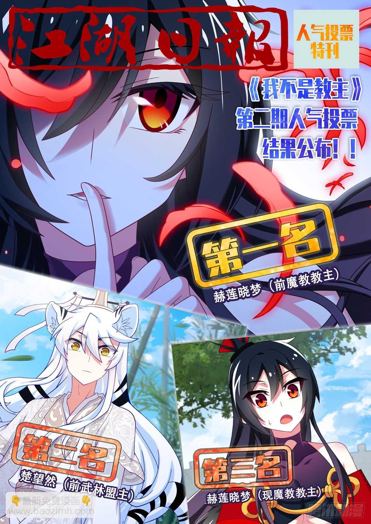 第一百八十二夜-第213话