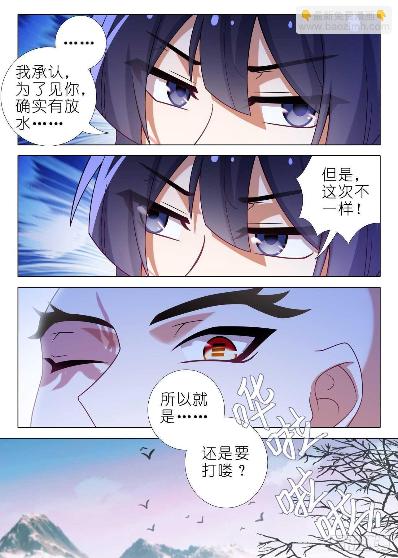 第一百八十四夜-第215话