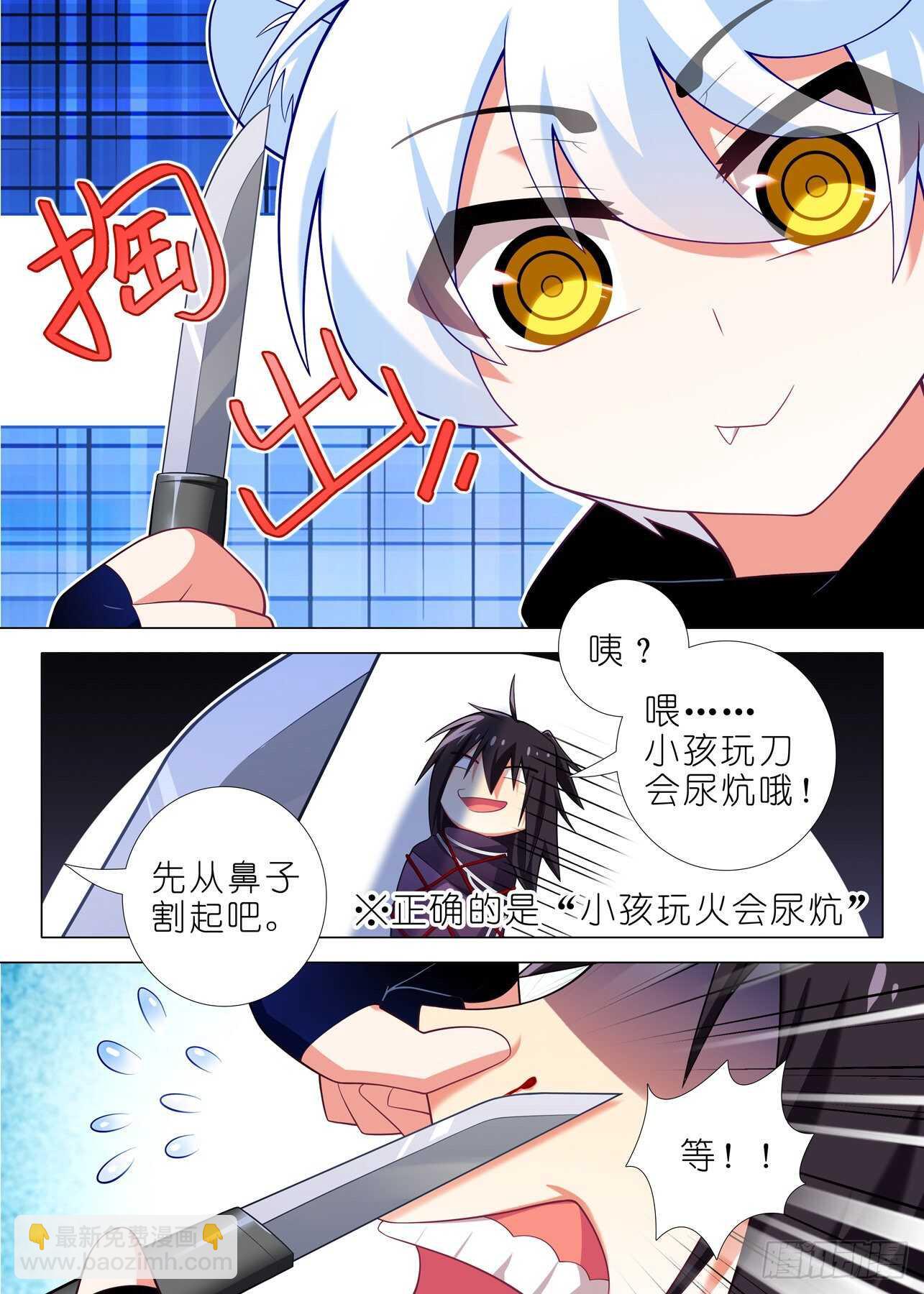 第一百八十四夜-第215话