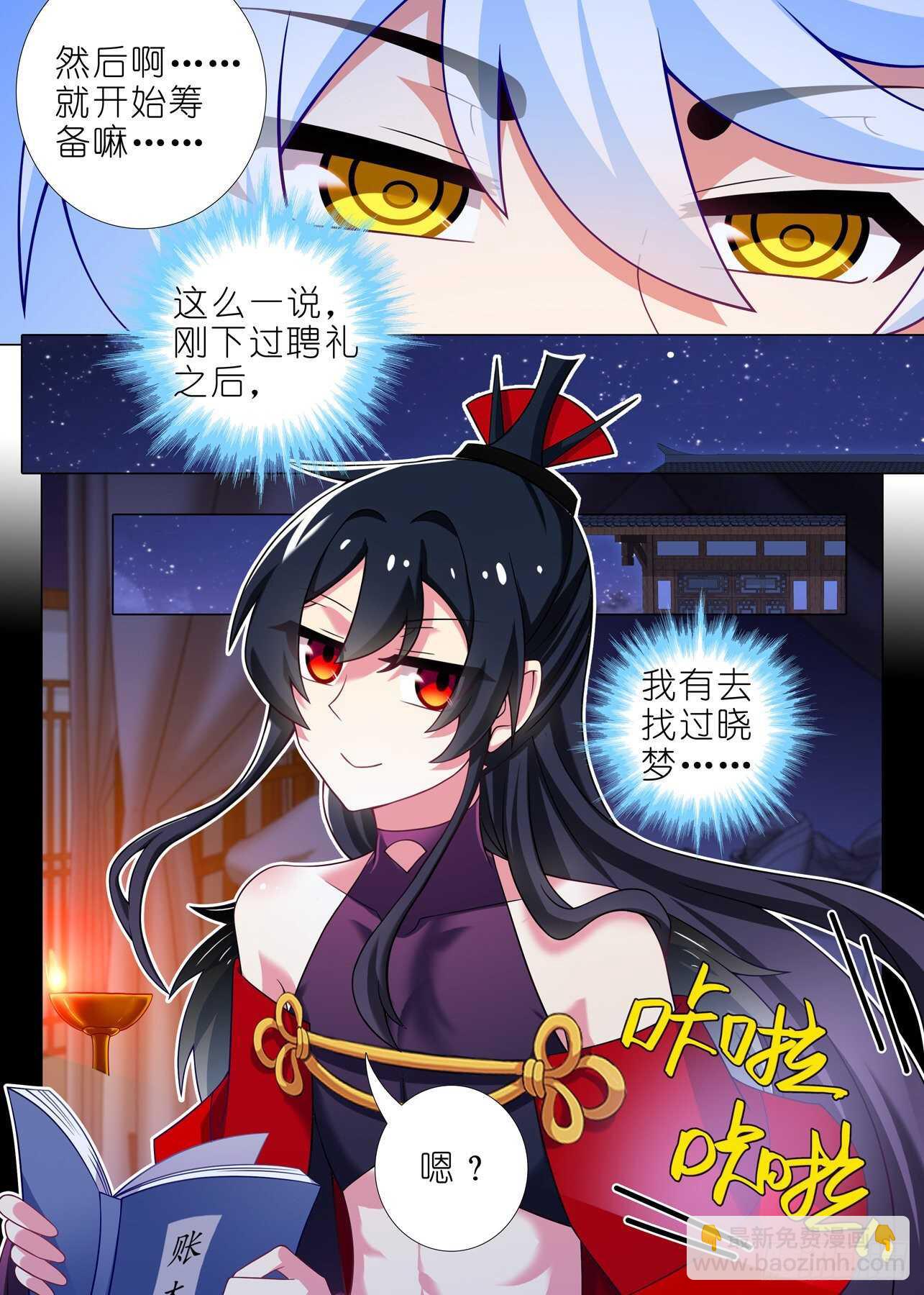 第一百八十六夜-第217话