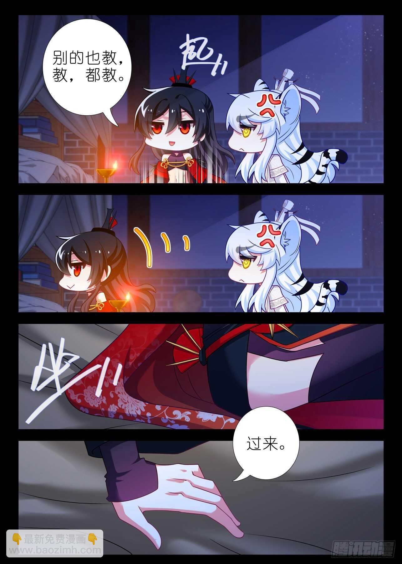 第一百八十六夜-第217话