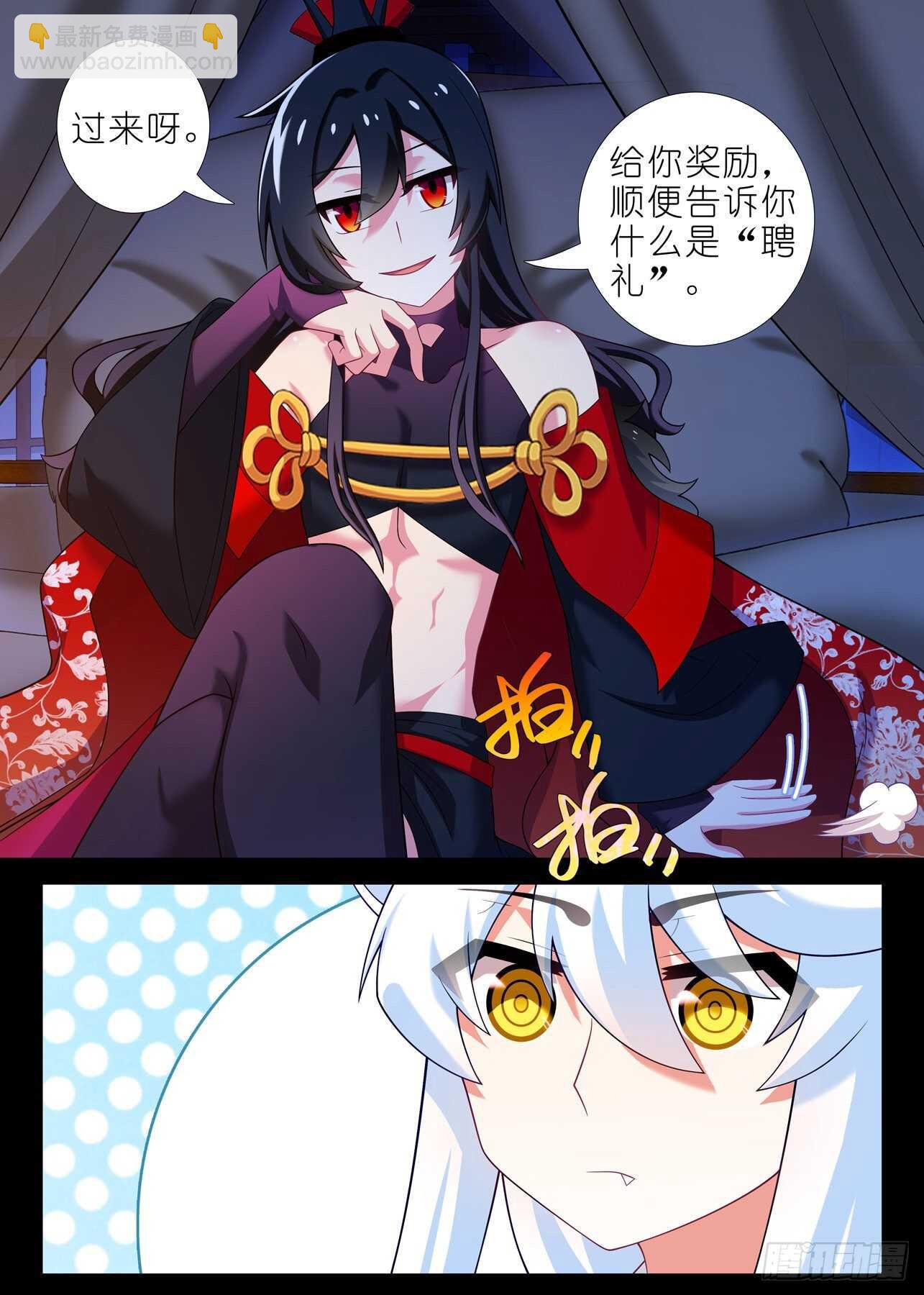 第一百八十六夜-第217话