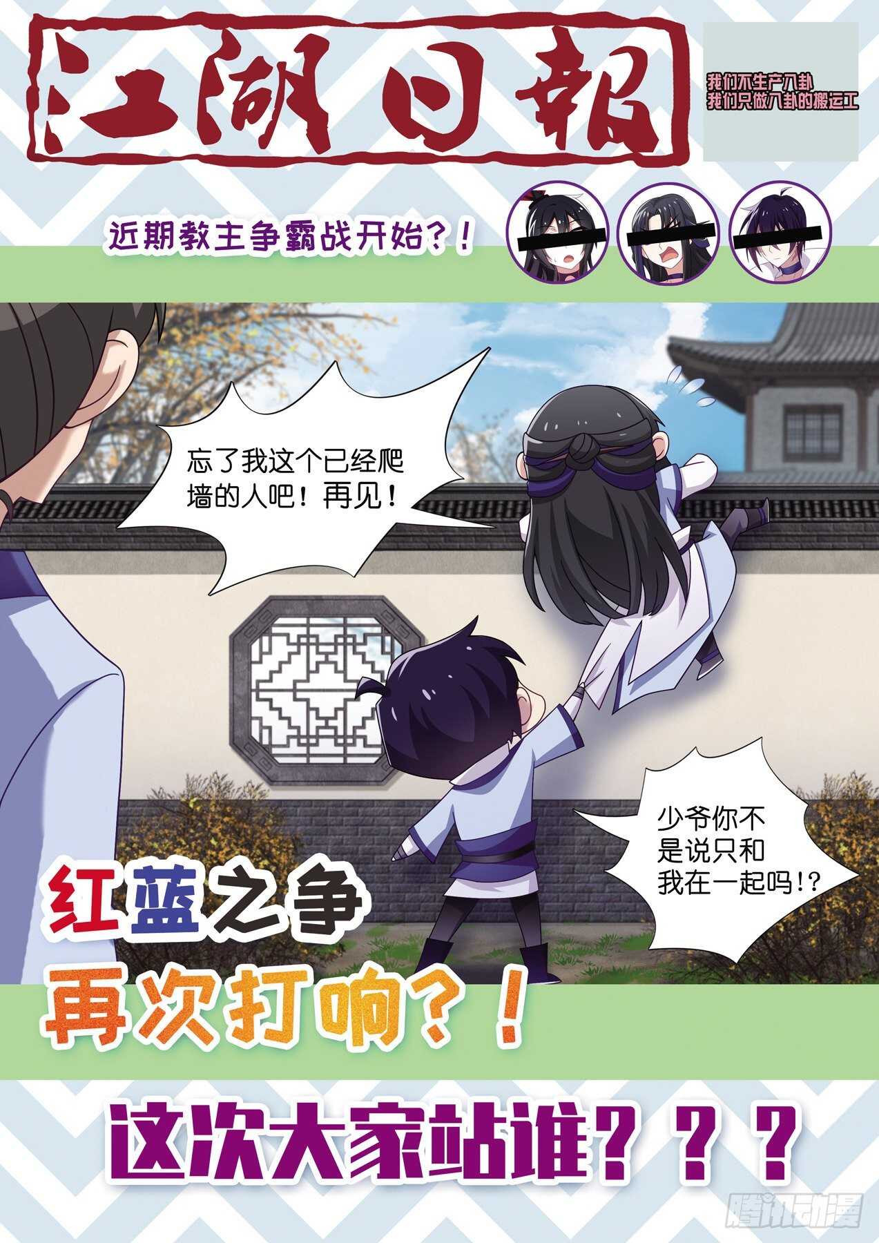 第一百八十八夜-第219话