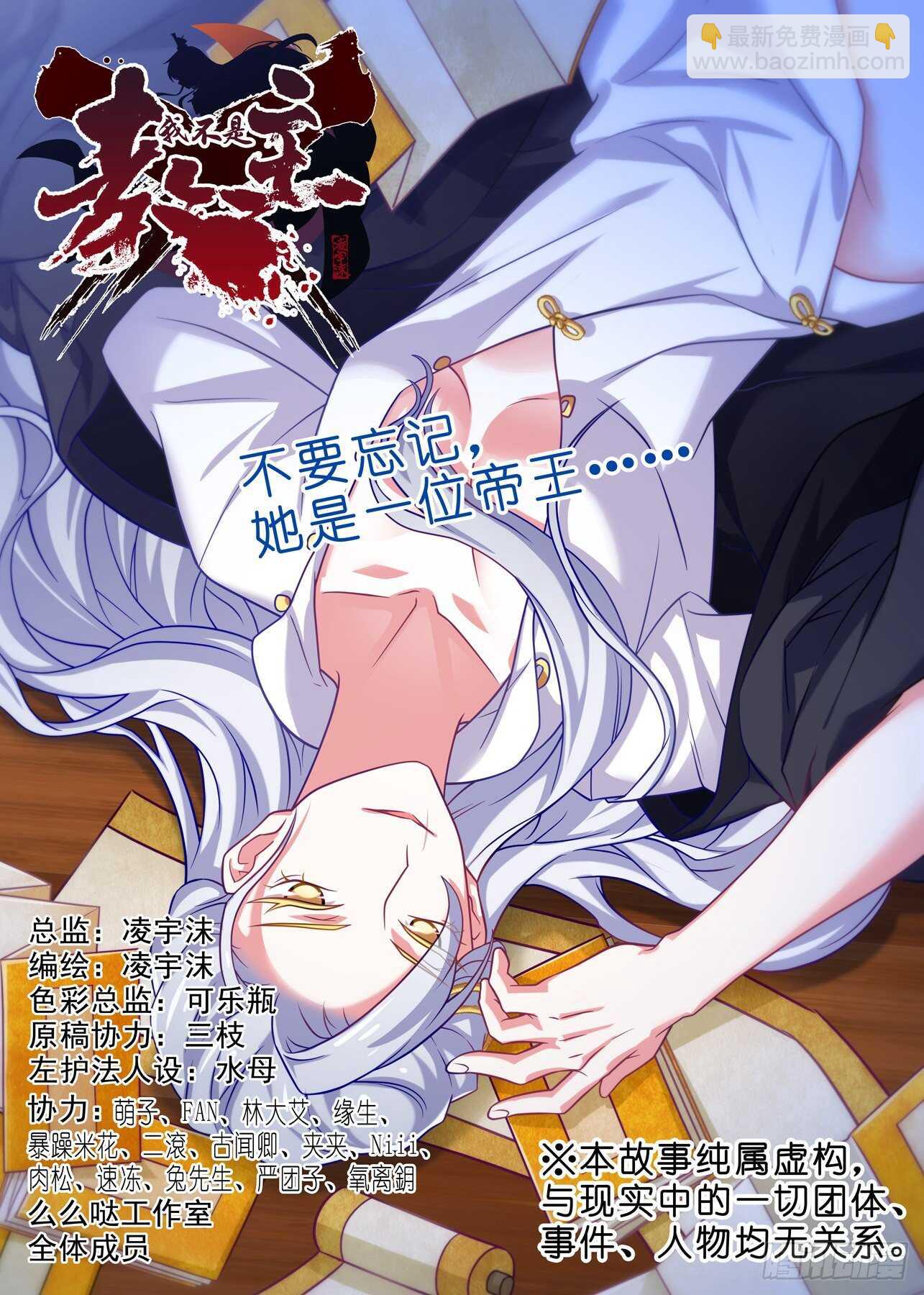 第一百八十八夜-第219话