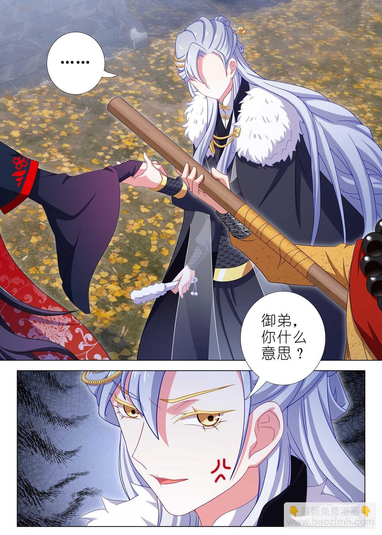 第一百八十八夜-第219话