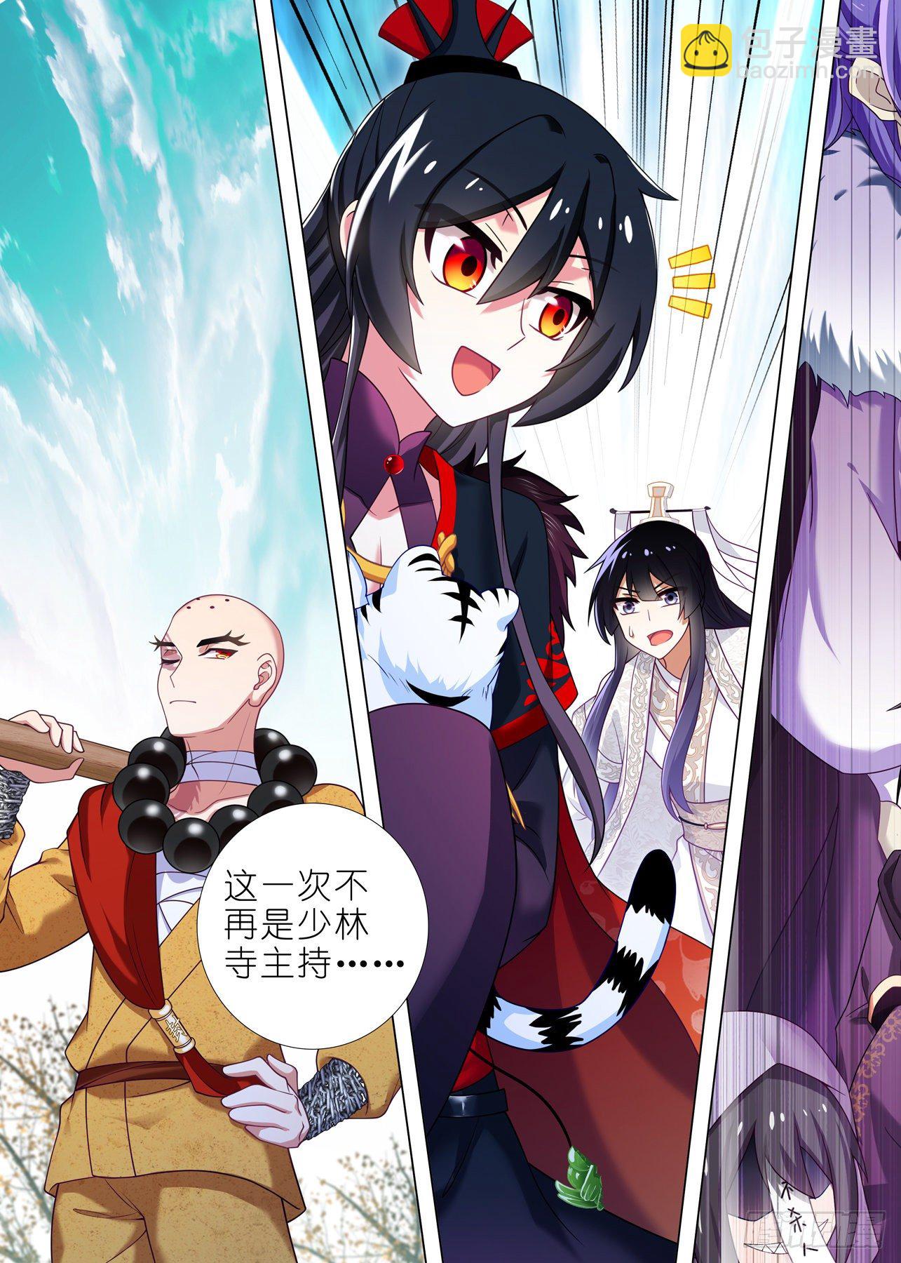 第一百九十三夜-第223话