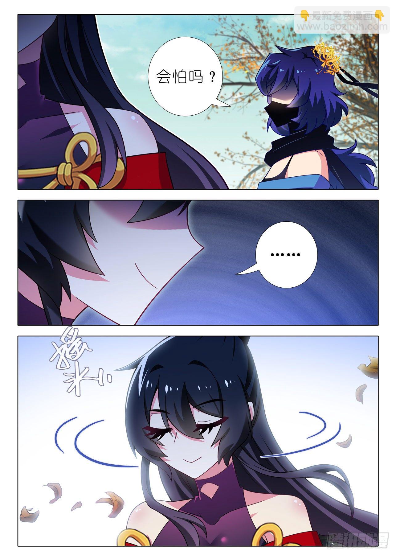 第一百九十三夜-第223话