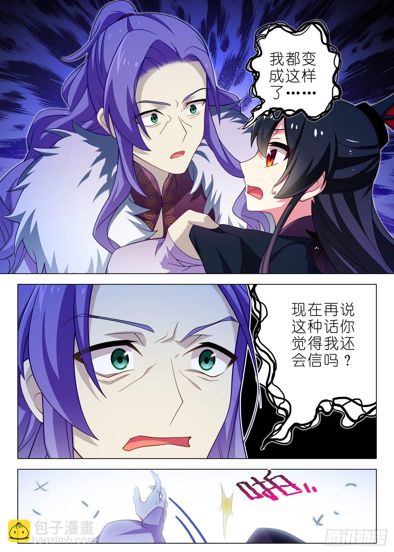 第一百九十五夜-第225话