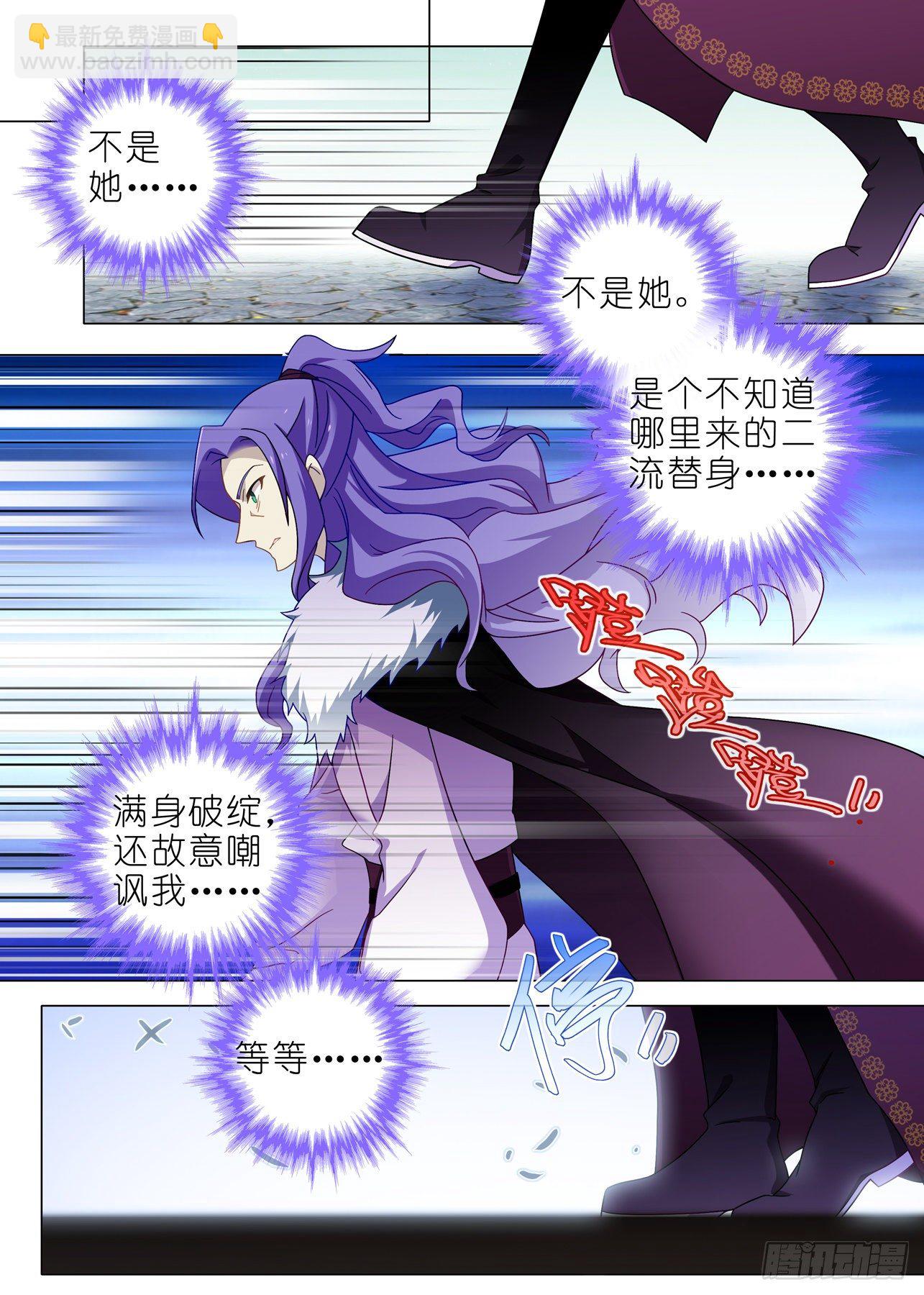 第一百九十五夜-第225话