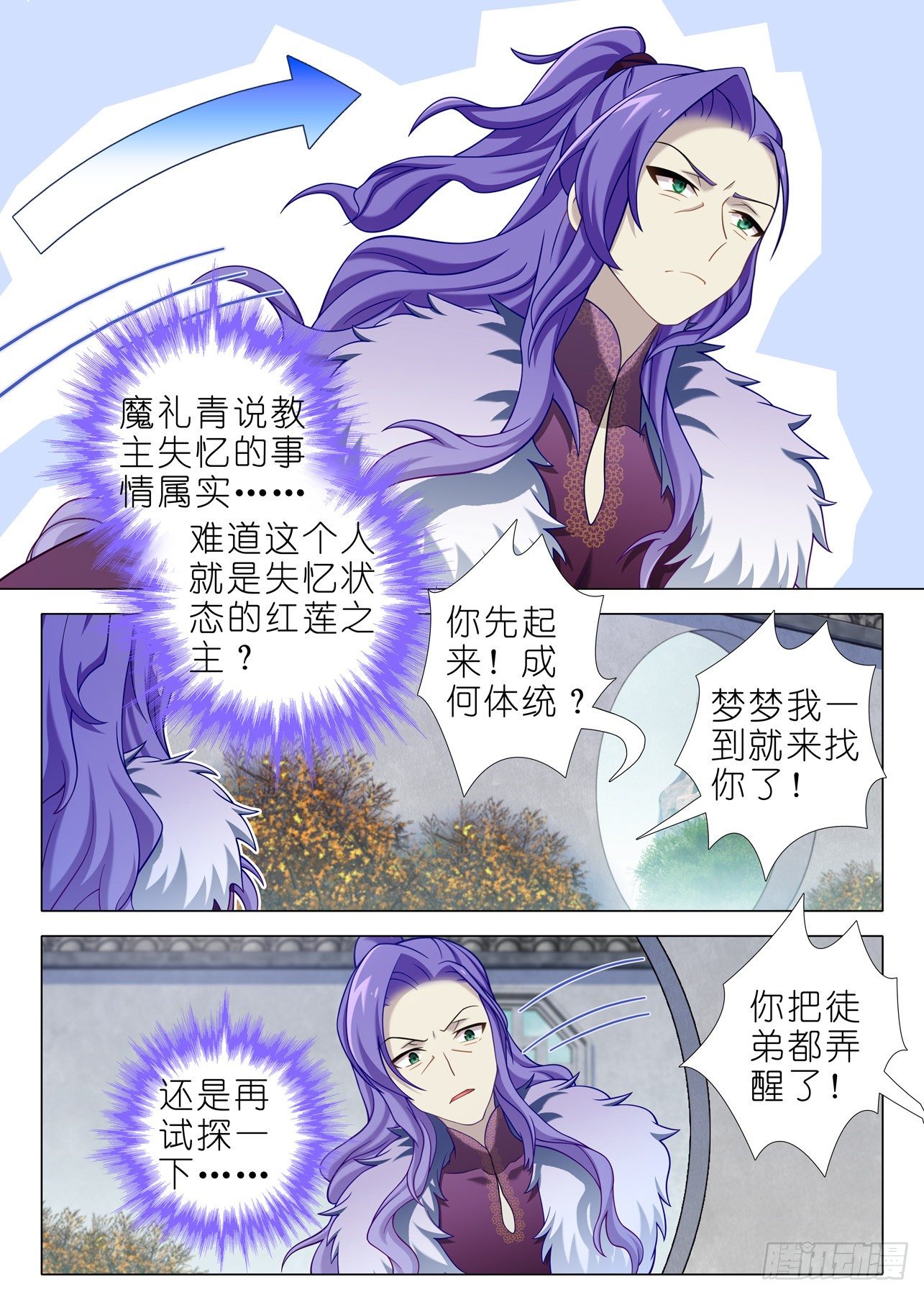 第一百九十五夜-第225话