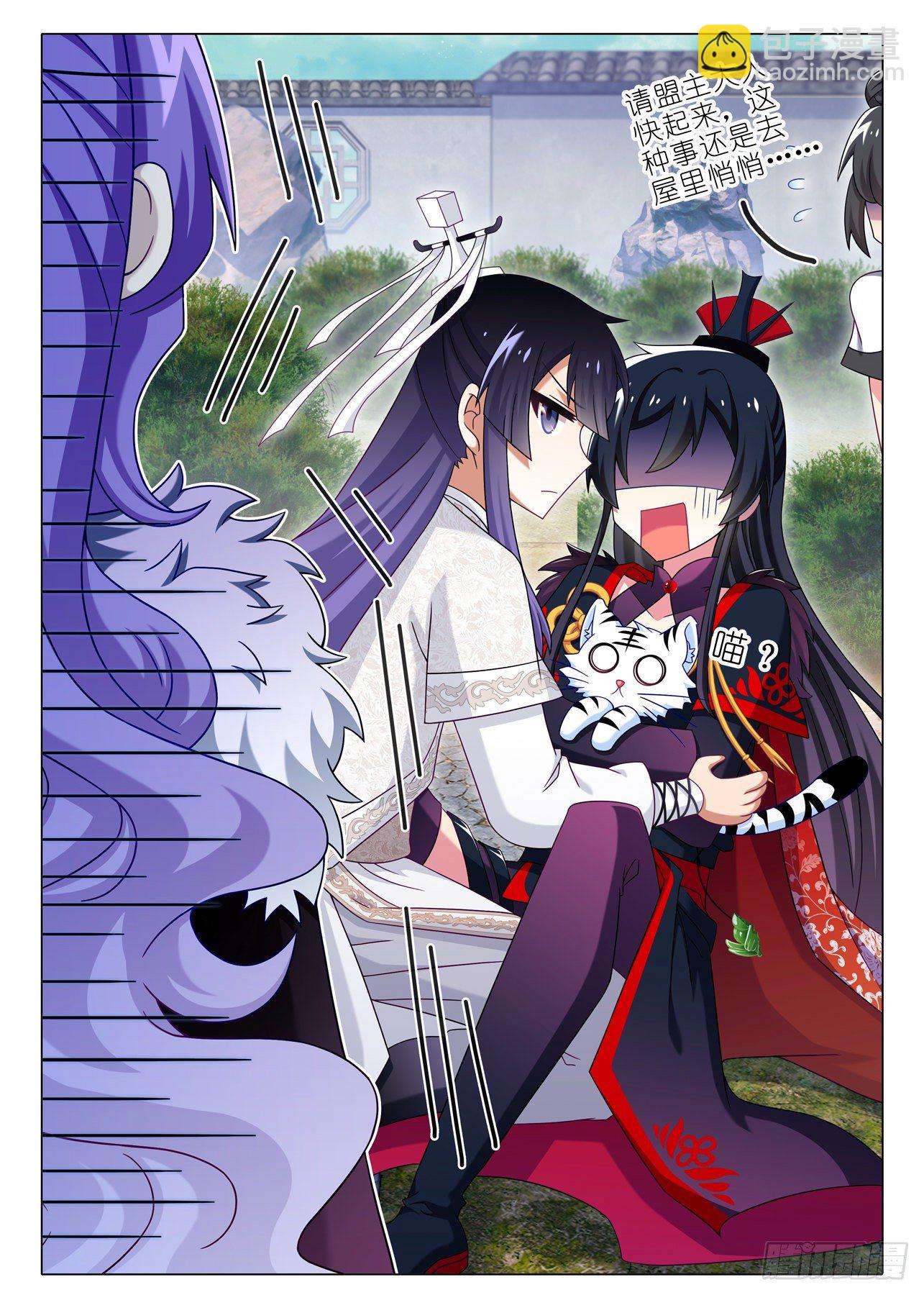 第一百九十五夜-第225话