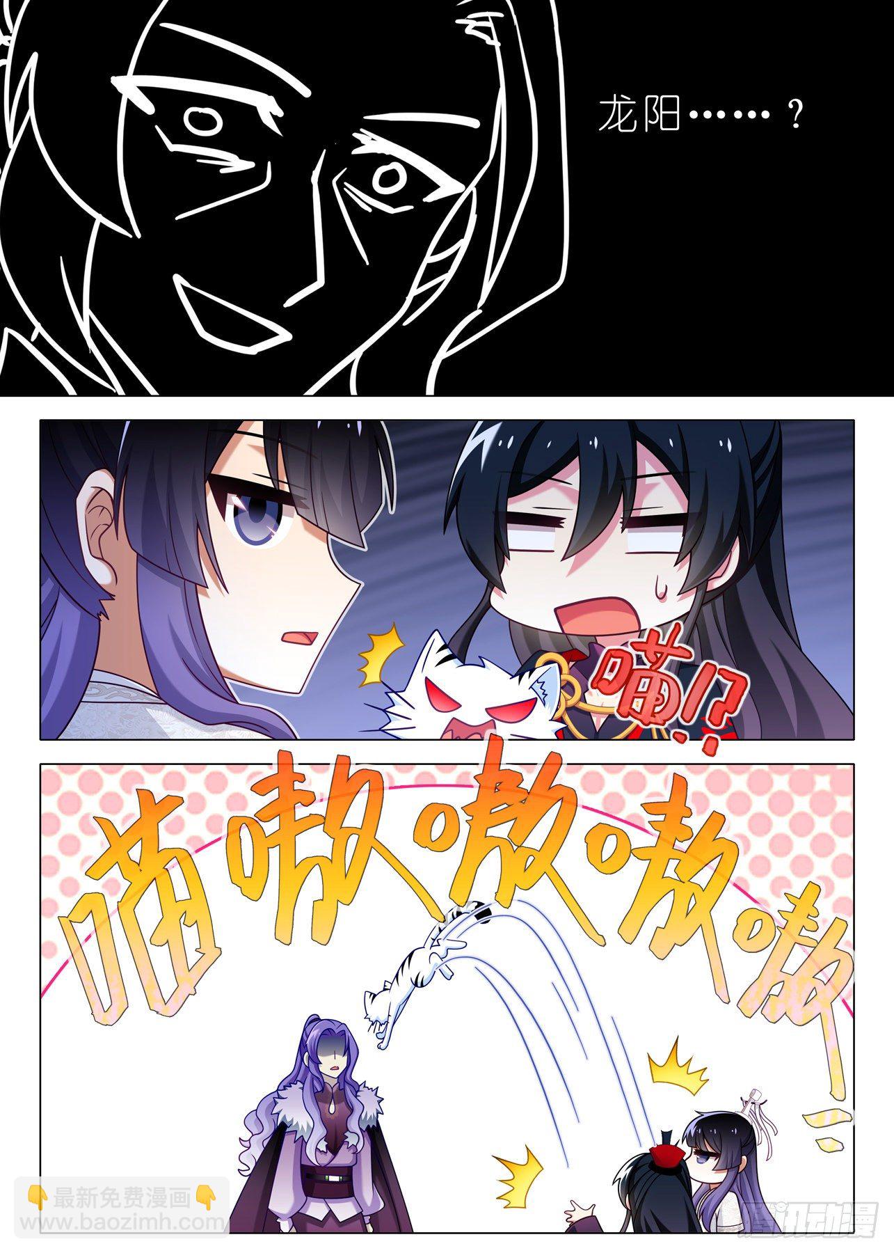 第一百九十五夜-第225话