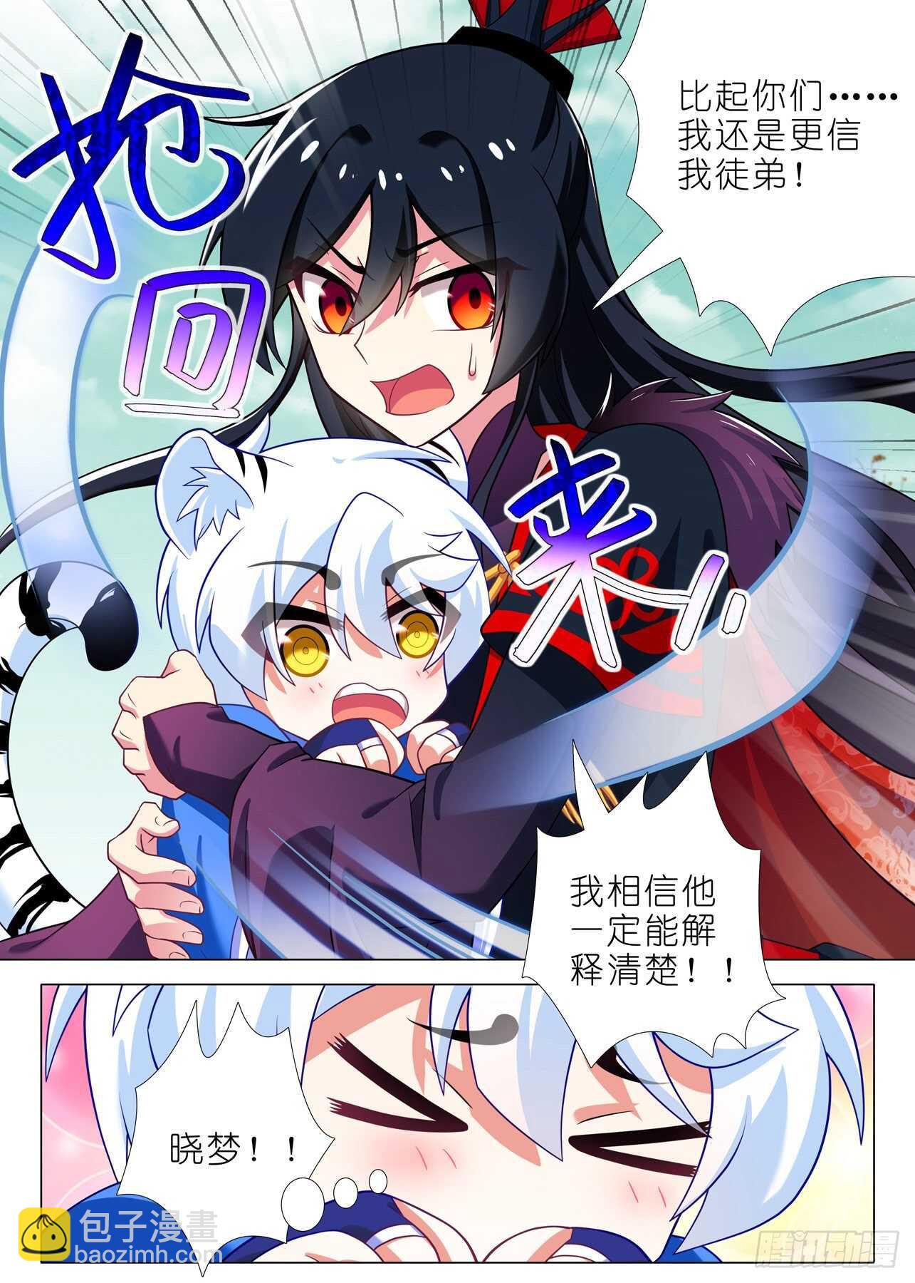 第一百九十七夜-第227话