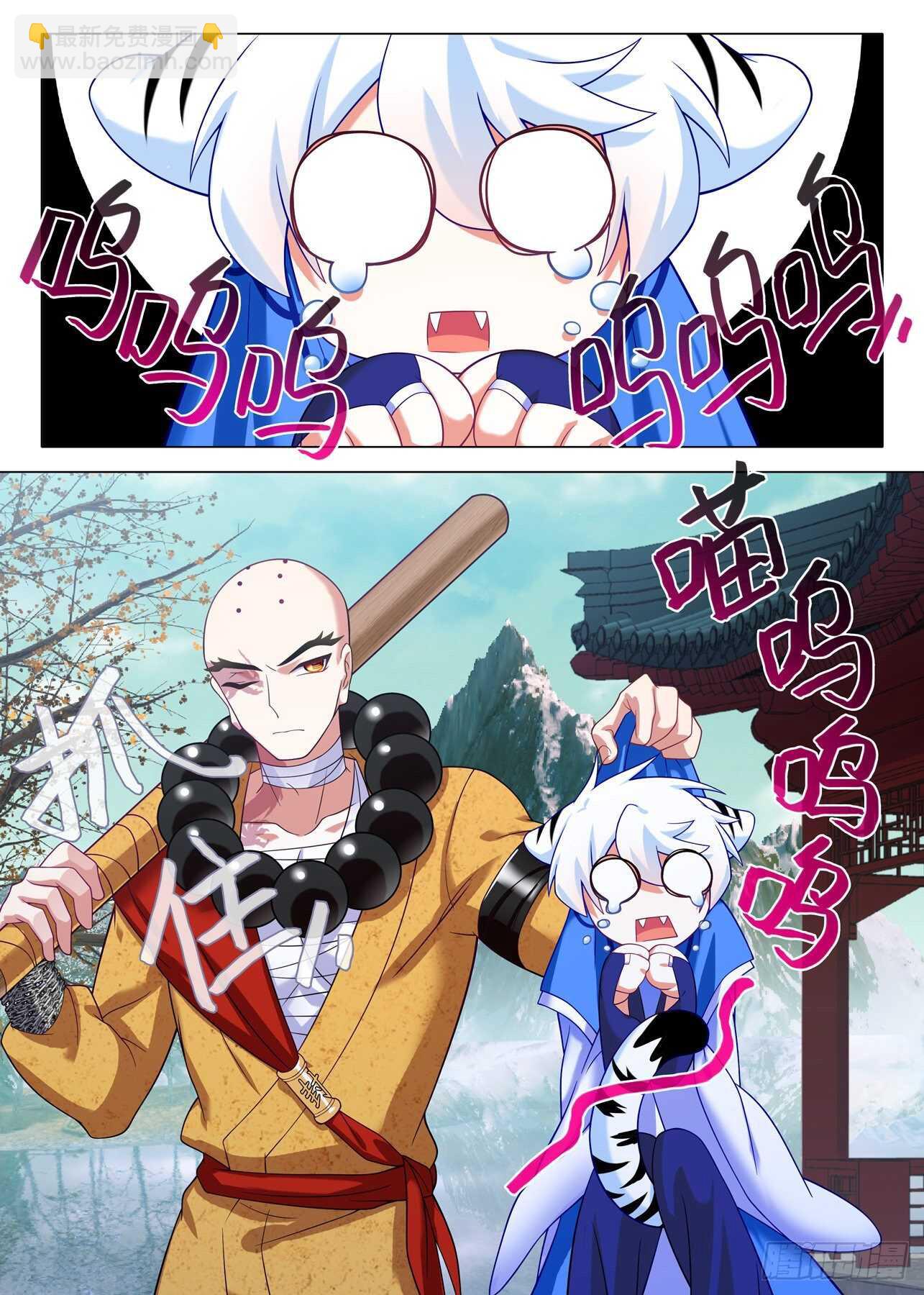 第一百九十七夜-第227话