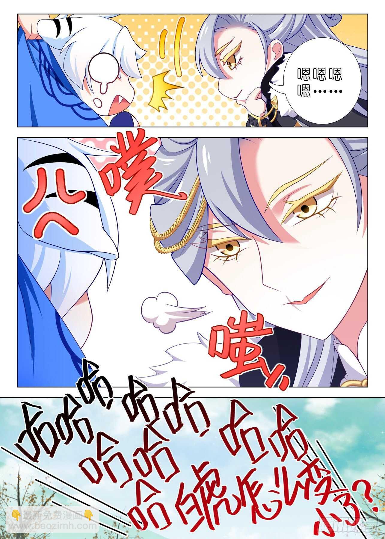 第一百九十七夜-第227话