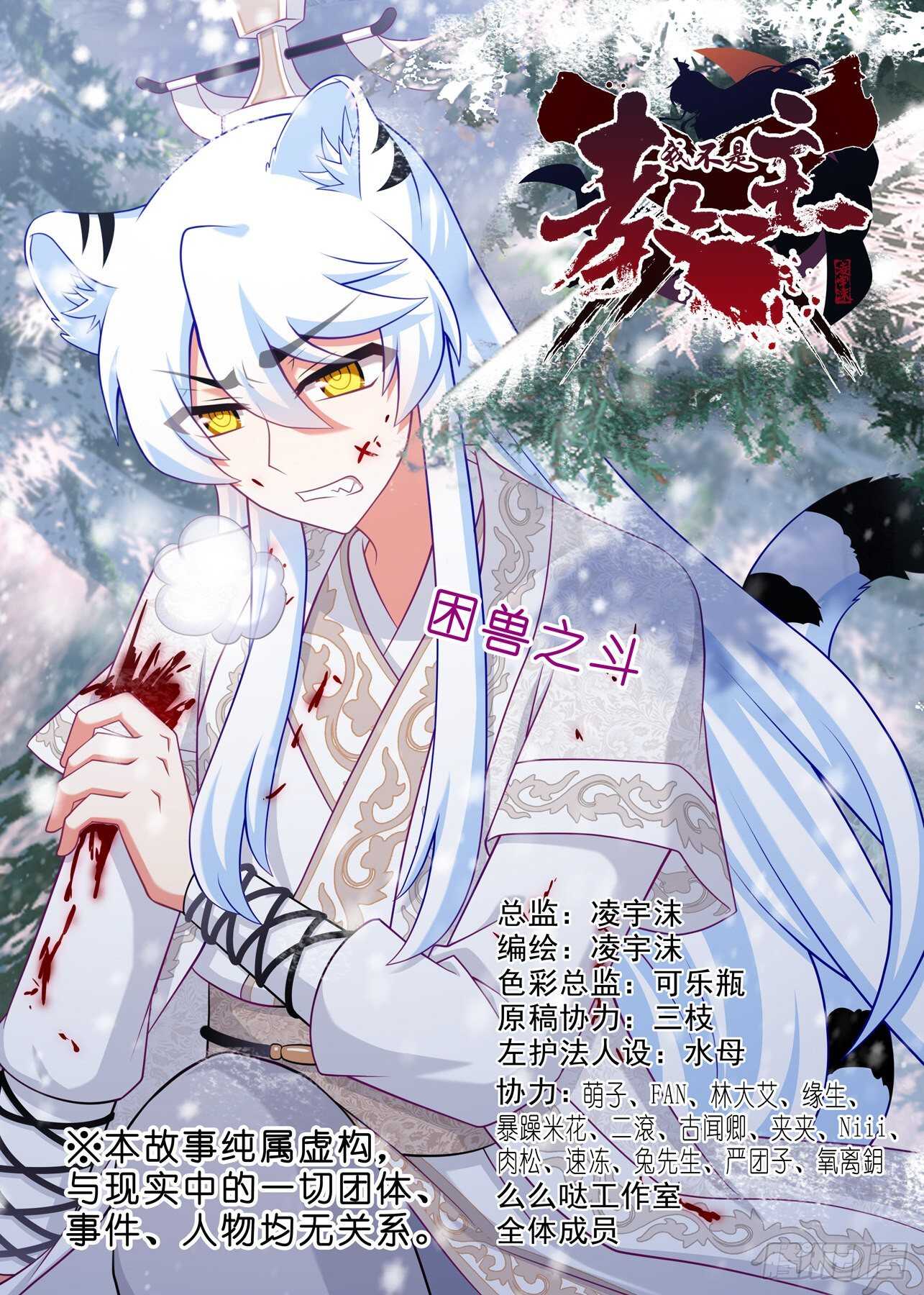 第一百九十九夜-第229话