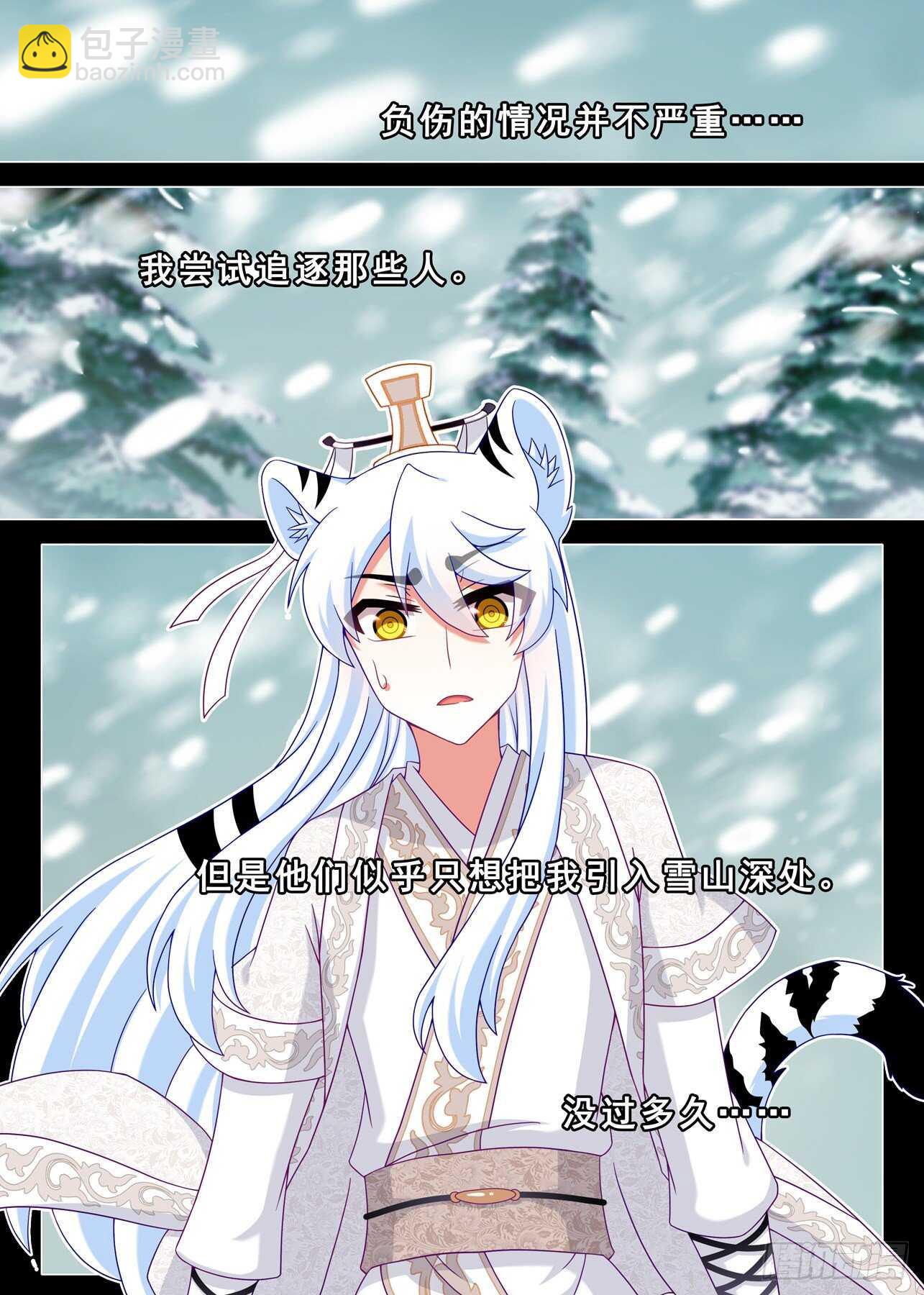 第一百九十九夜-第229话