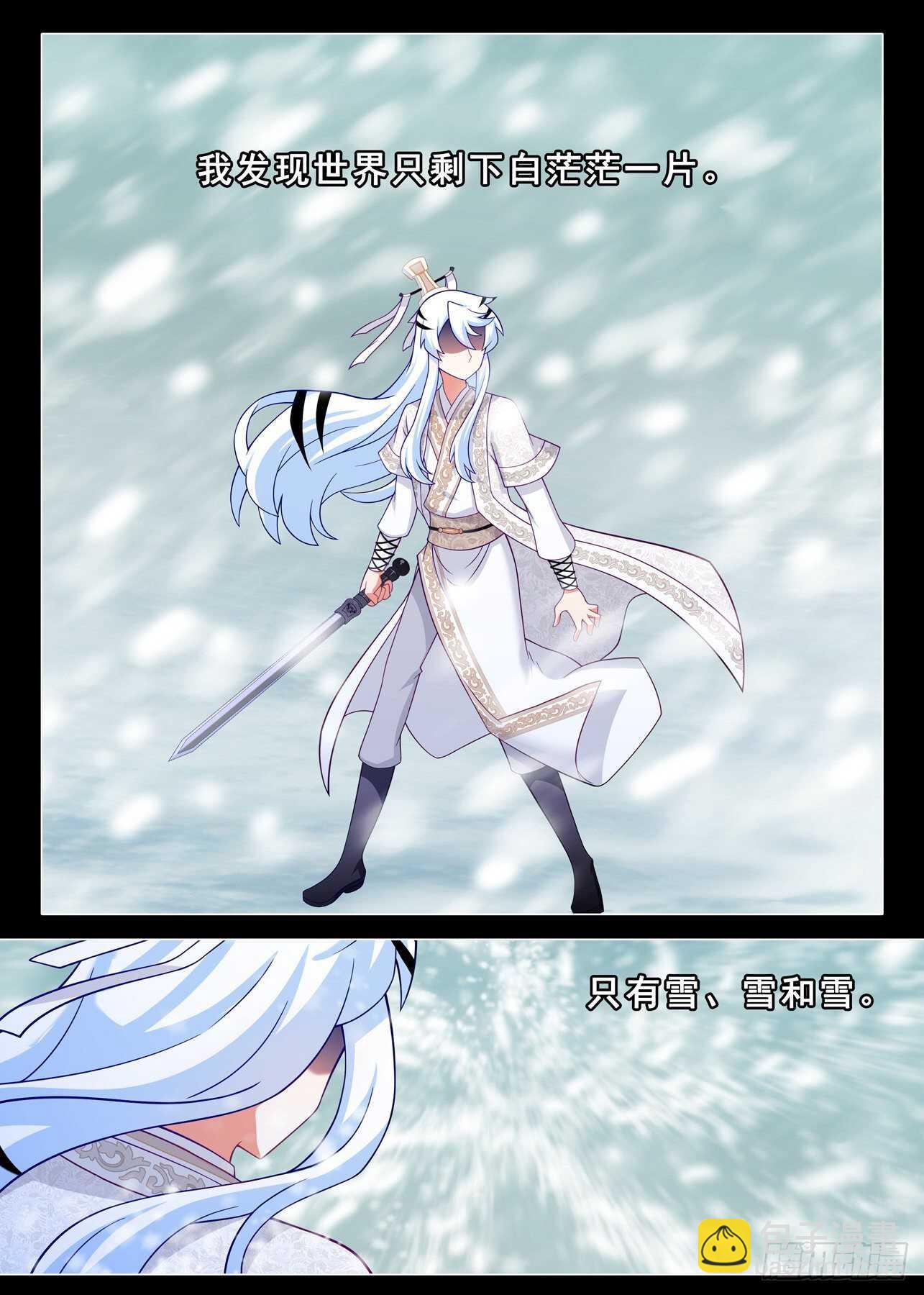 第一百九十九夜-第229话