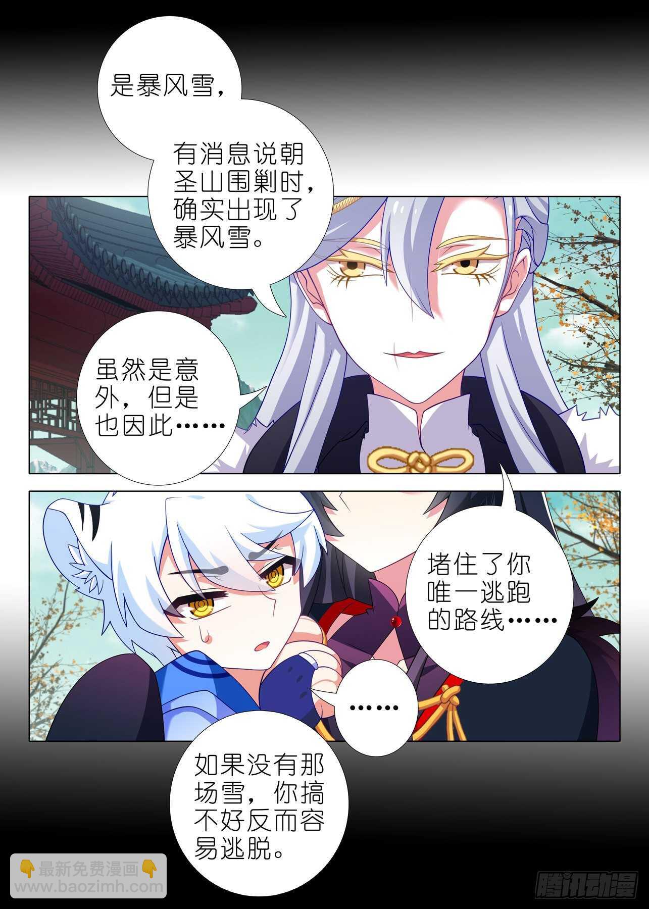 第一百九十九夜-第229话