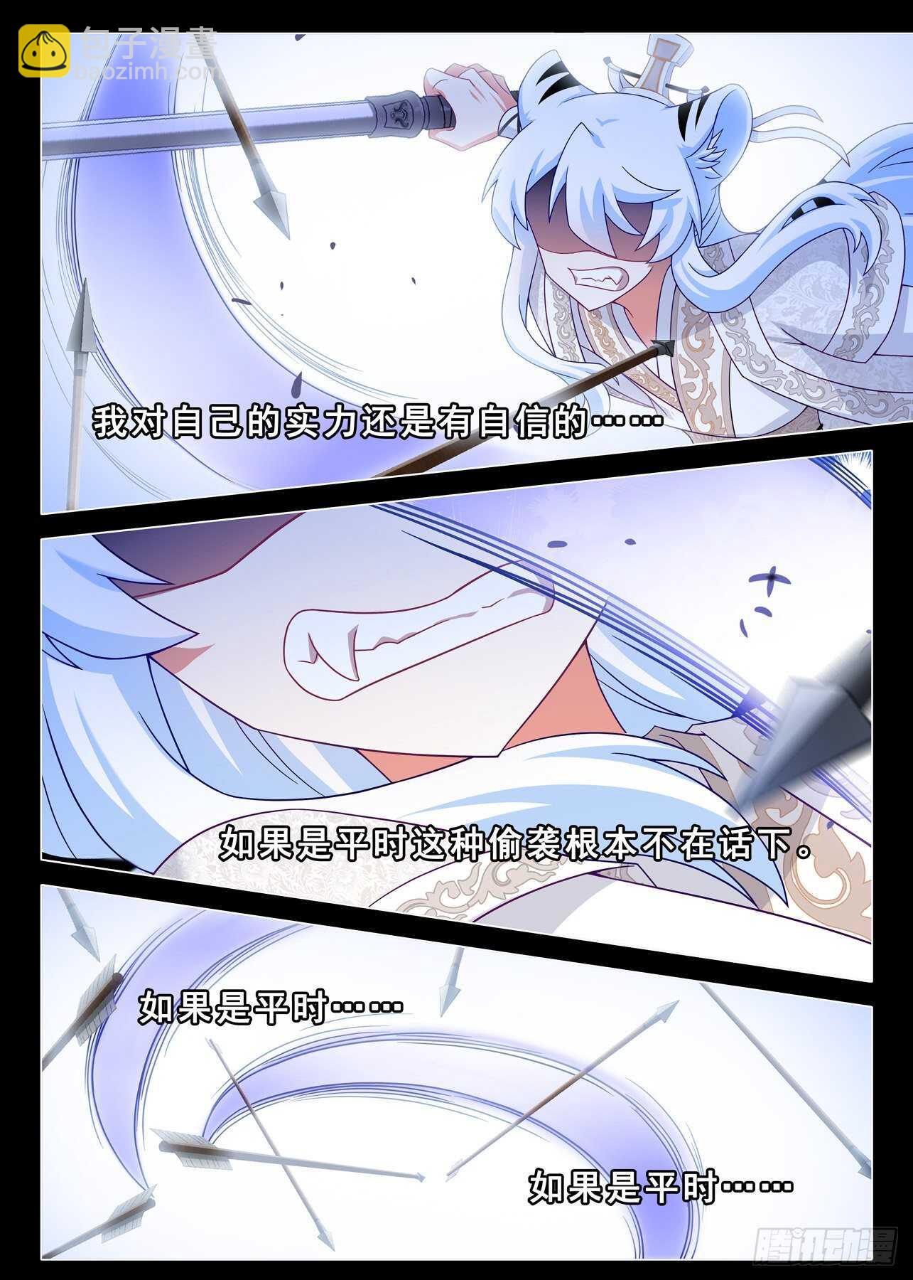 第一百九十九夜-第229话