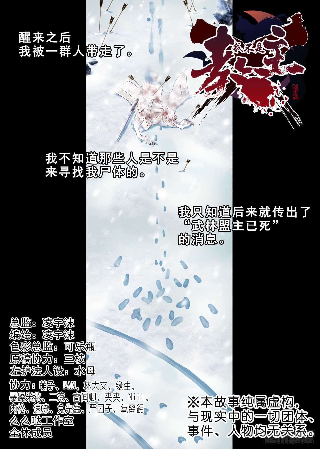 第二百零一夜-第231话