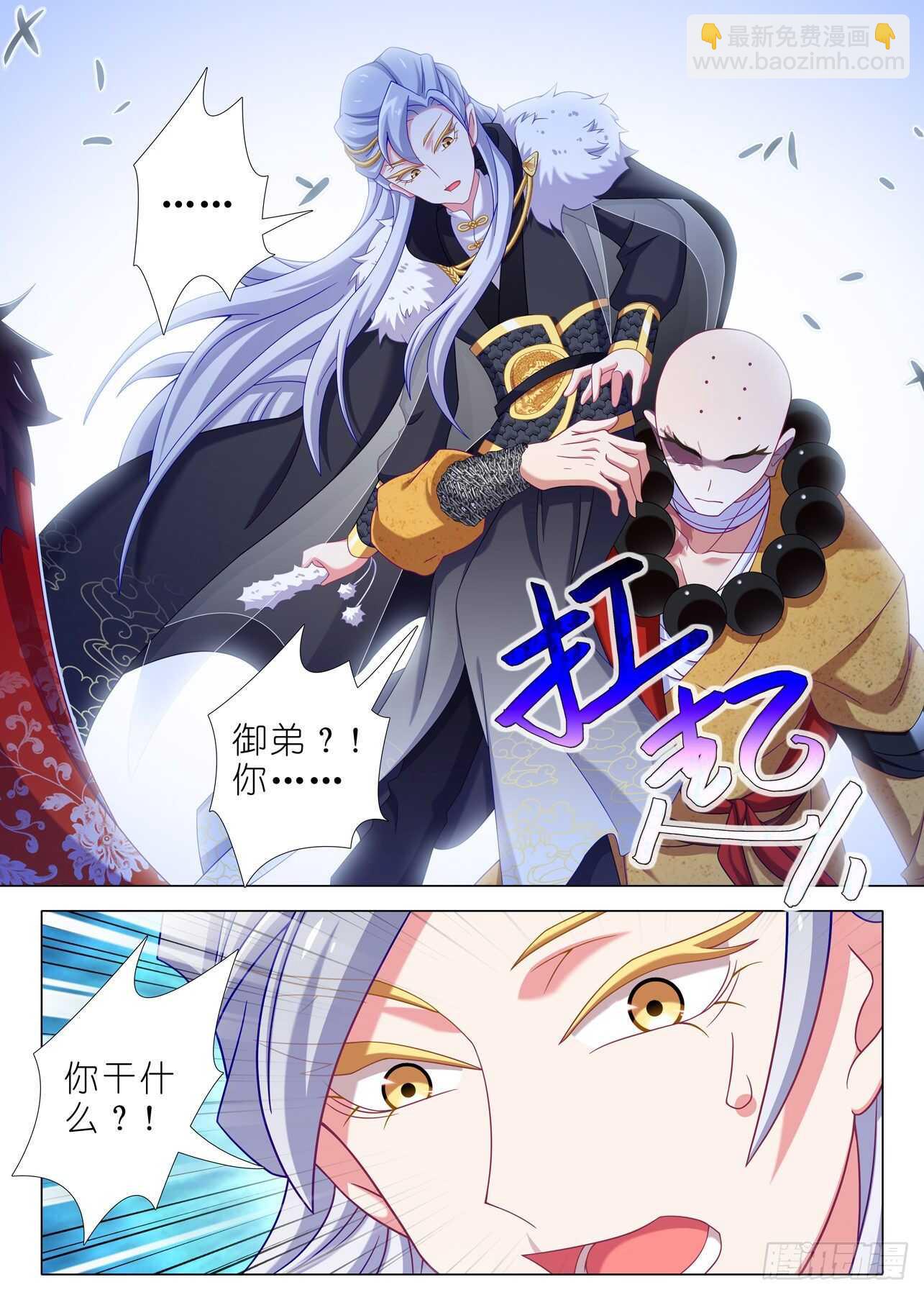 第二百零三夜-第233话