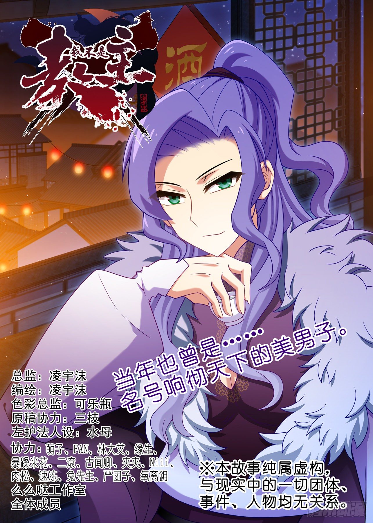 第二百零九夜-第239话