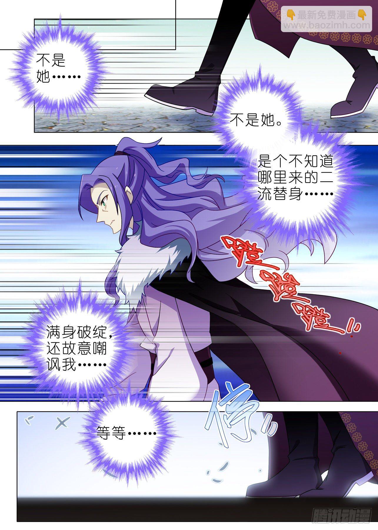 第二百零九夜-第239话