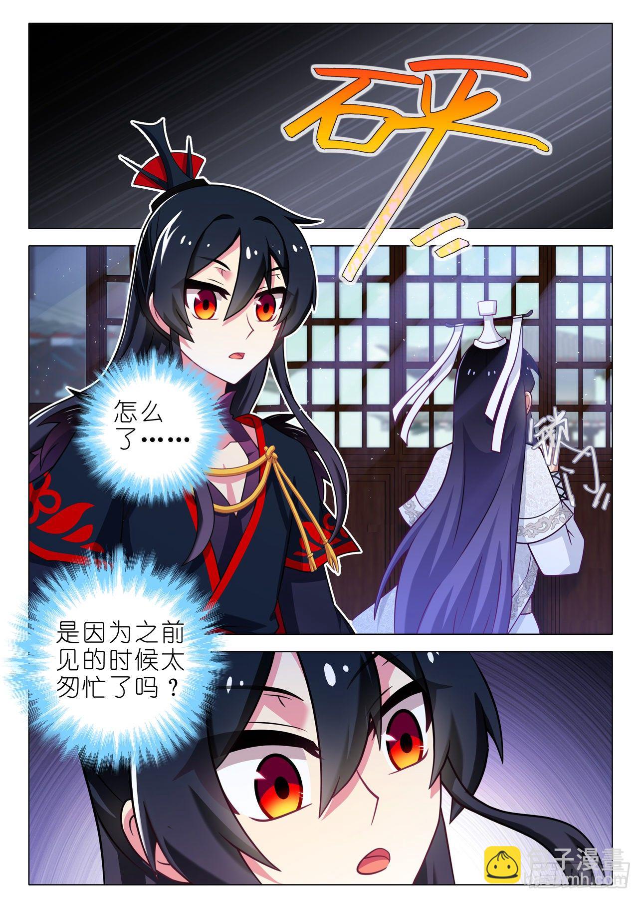 第二百一十一夜-第241话