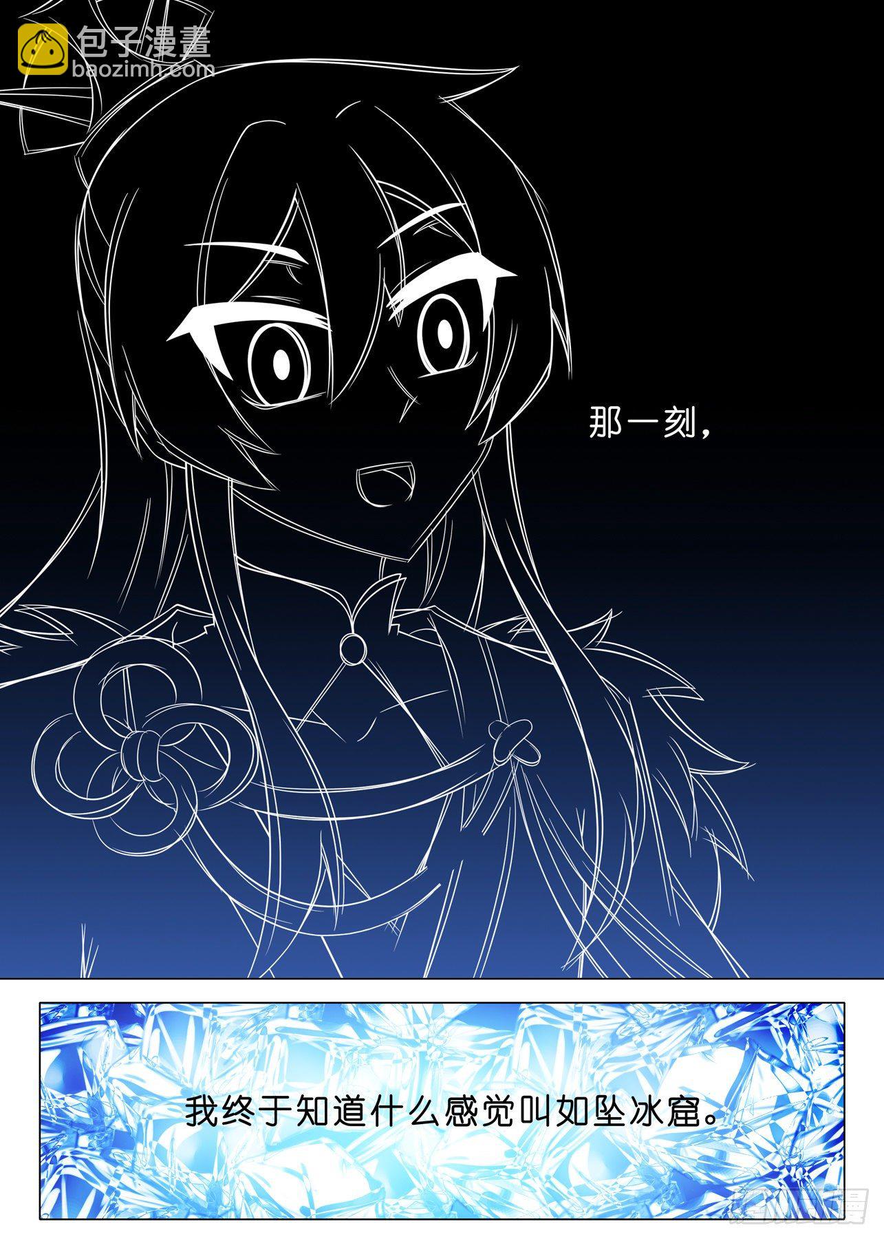 第二百一十一夜-第241话