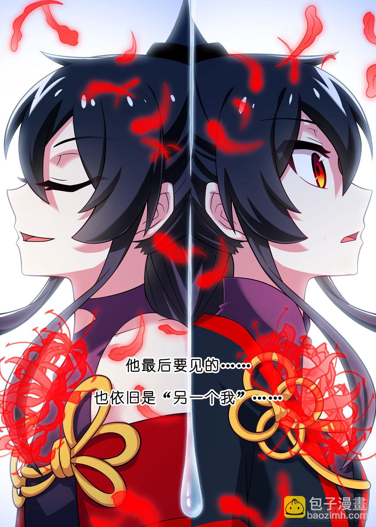 第二百一十一夜-第241话