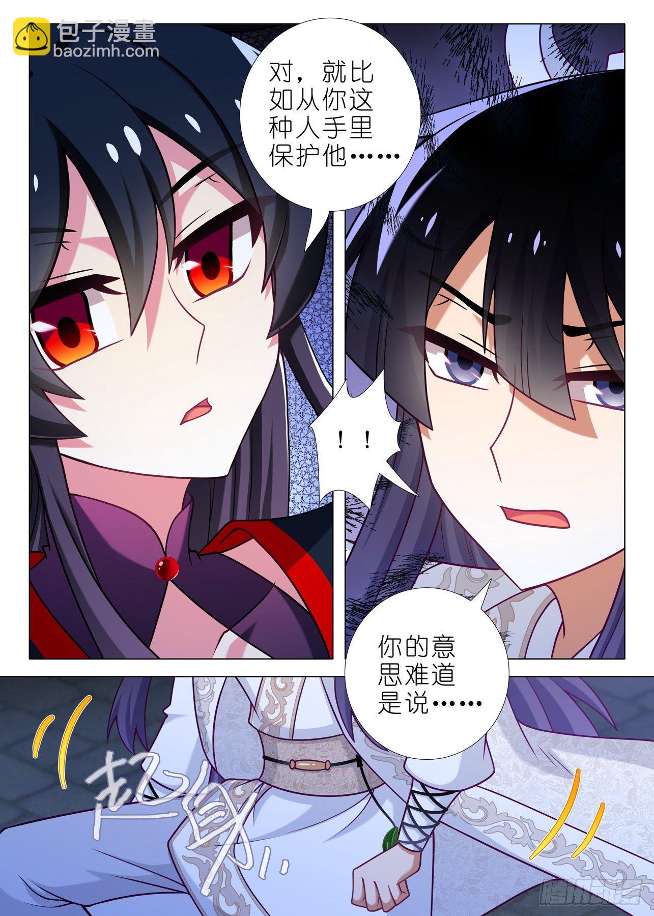 第二百一十三夜-第243话