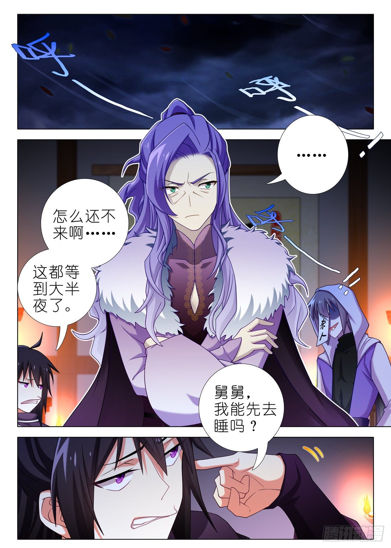 第二百一十六夜-第247话