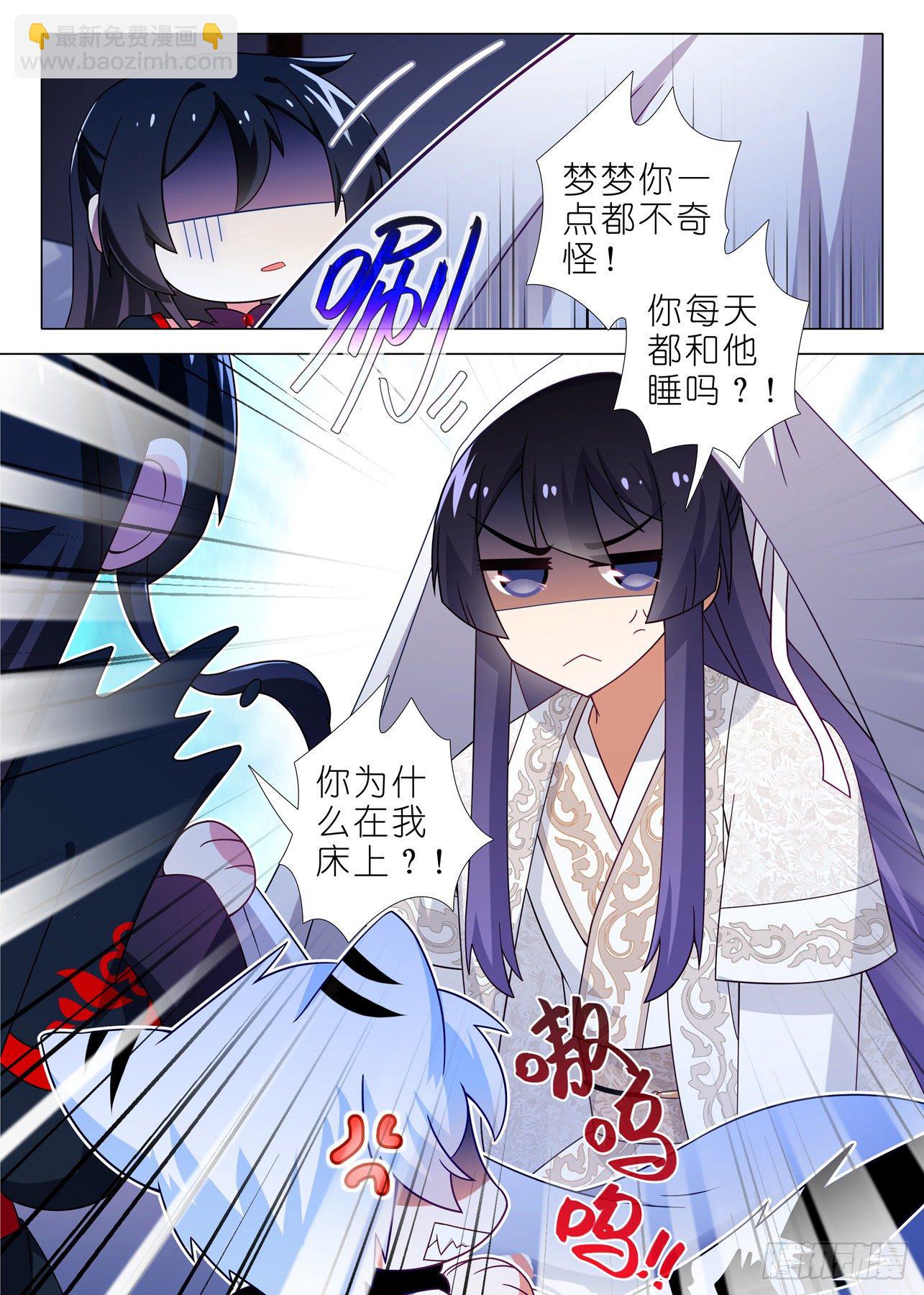 第二百一十六夜-第247话