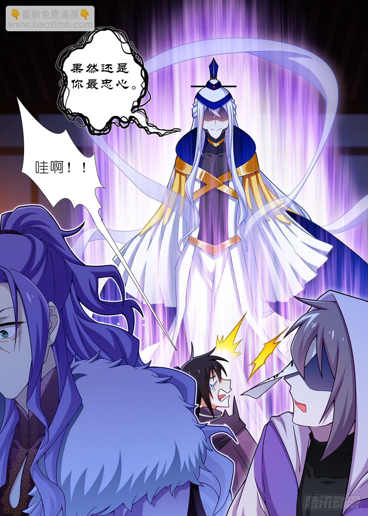 第二百一十六夜-第247话